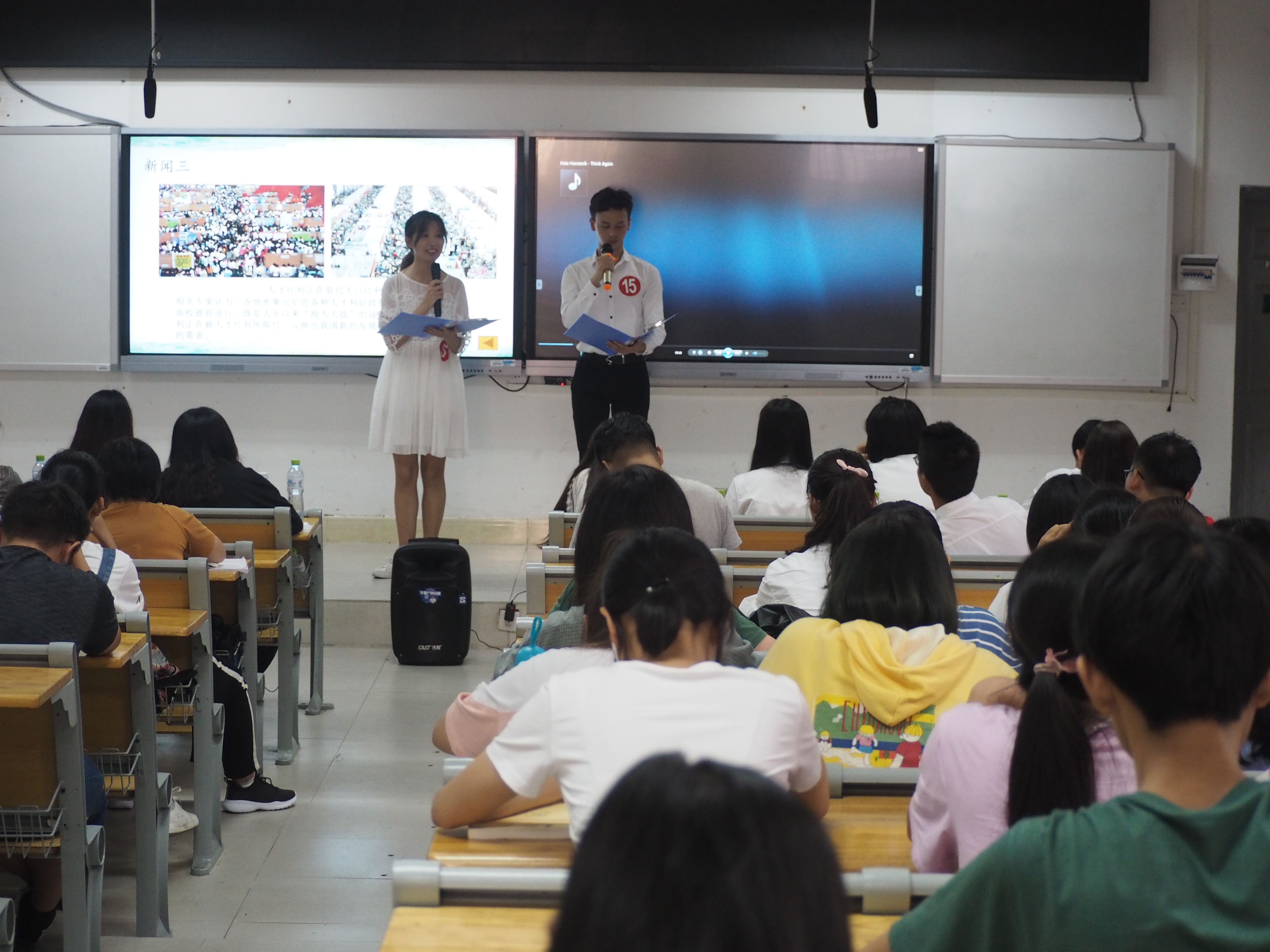 主我风采，持聘舞台--记我院举办2018年主持人风采大赛