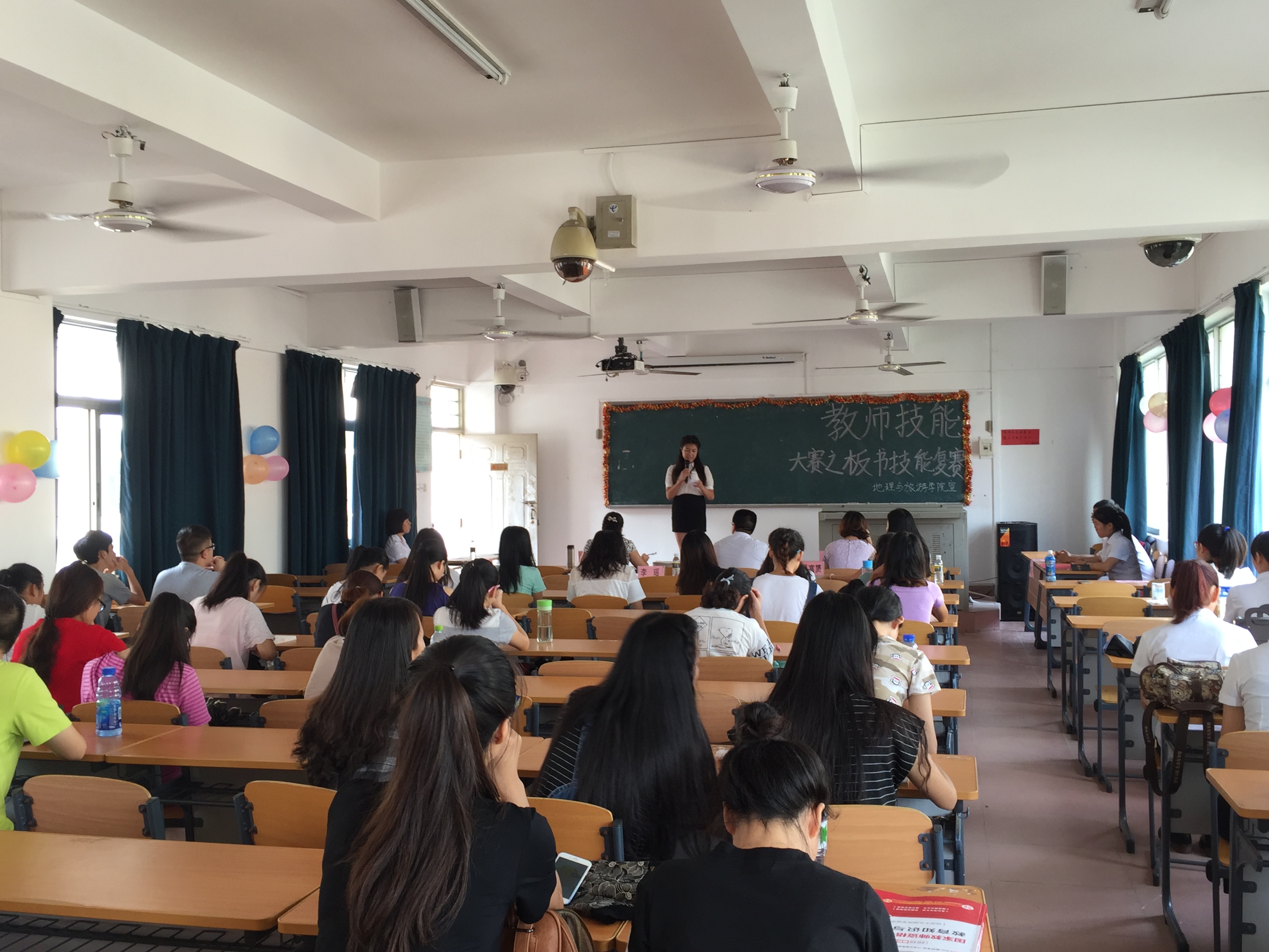 记我院举办教师技能第五届教师技能大赛之板书技能复赛