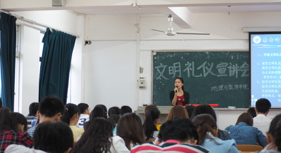 知礼明德,明礼修身—记我院举办文明礼仪宣讲会