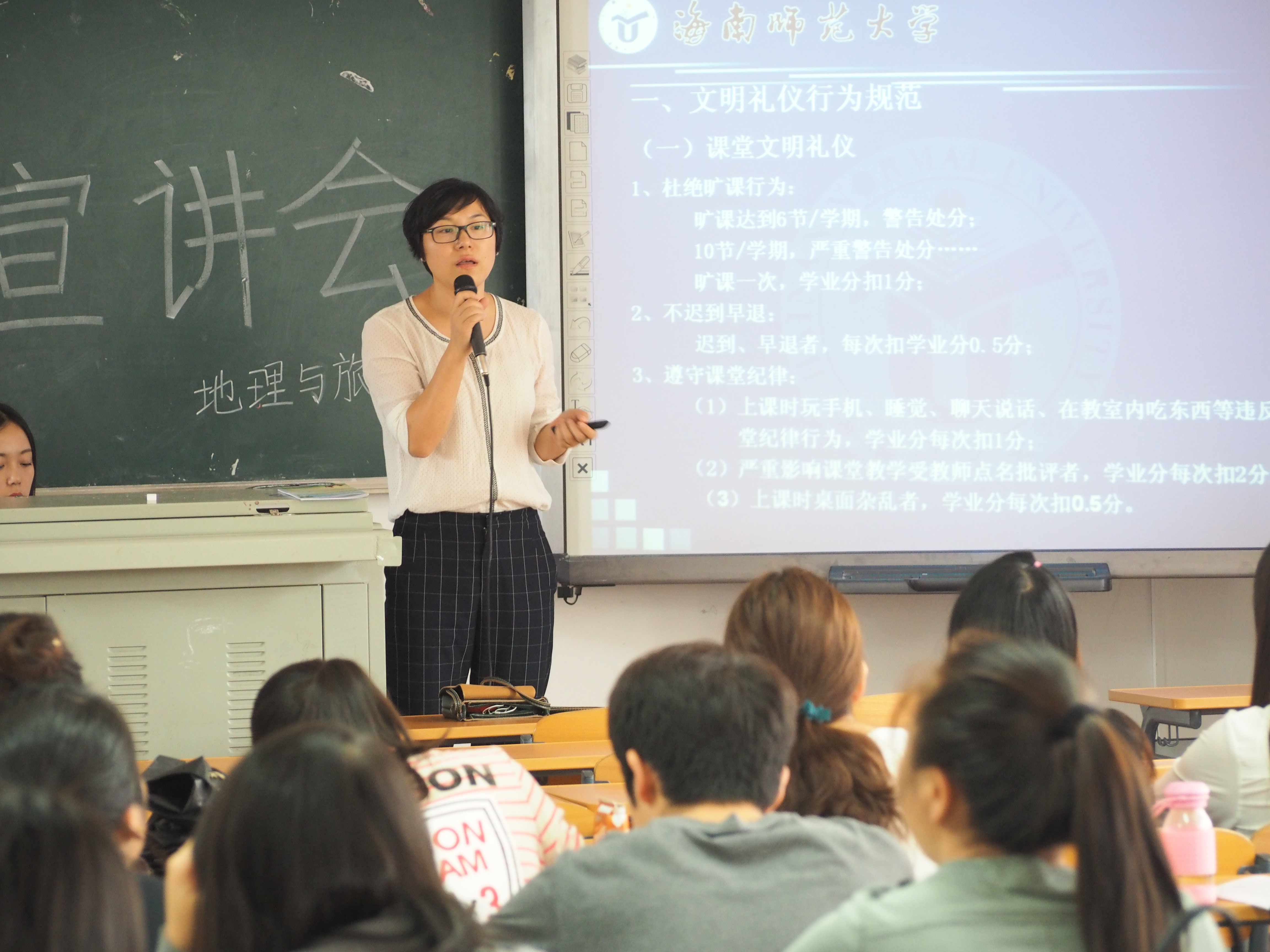 知礼明德,明礼修身—记我院举办文明礼仪宣讲会