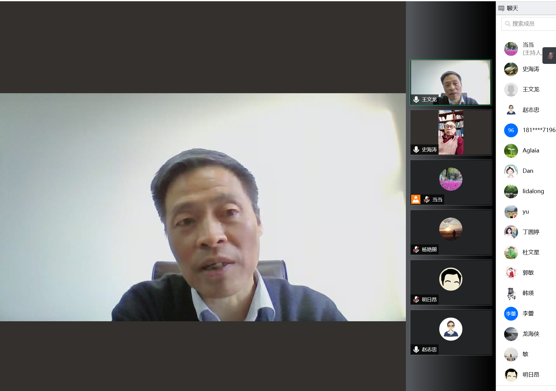 学院举办2022年国家自然科学基金申报交流会（第三期）