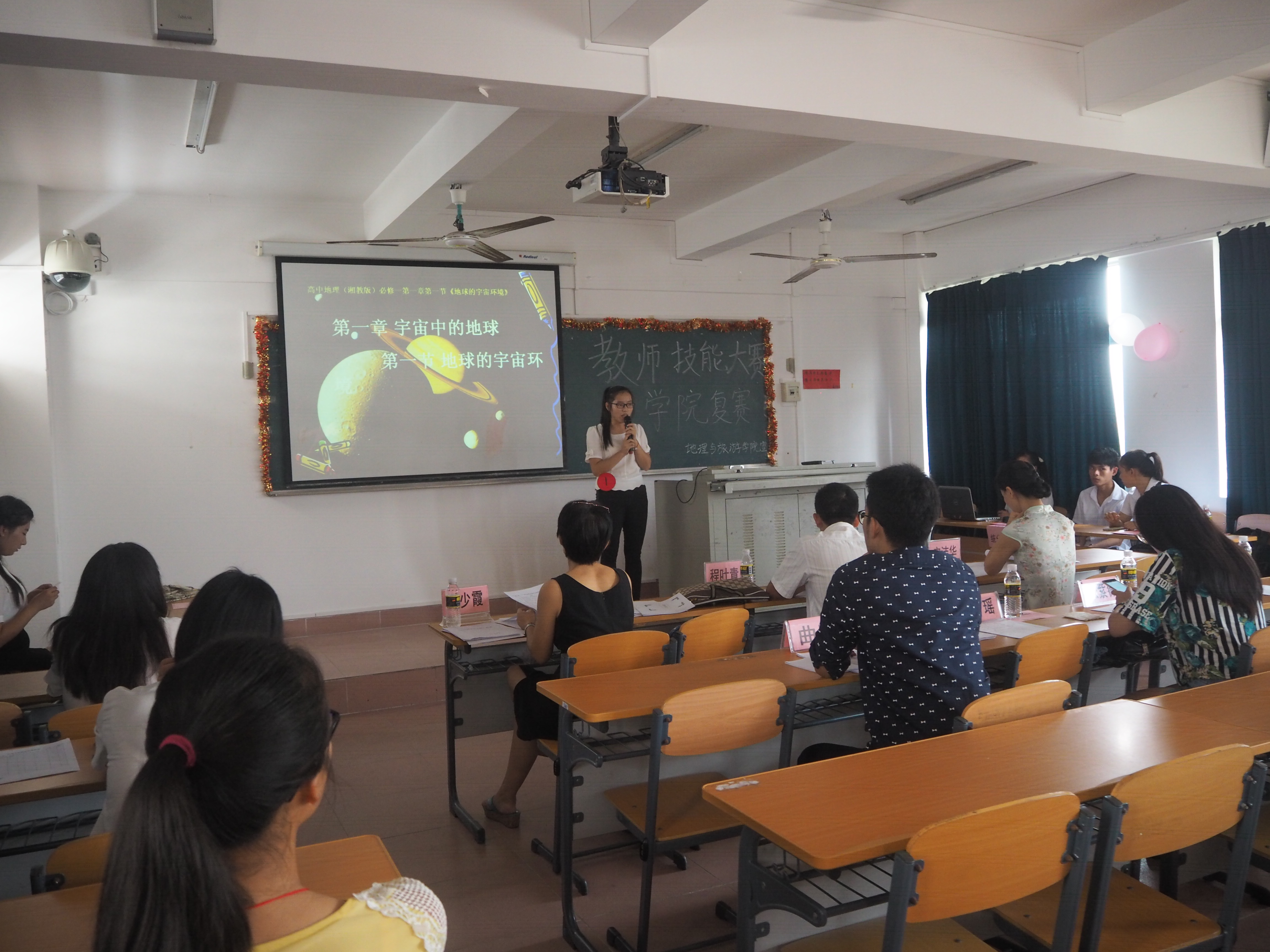 我院举办教师技能大赛教案设计、CAI课件制作、模拟课堂教学复赛