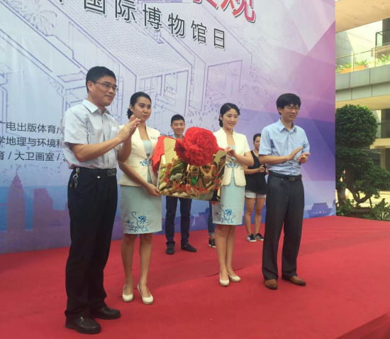 地理与环境科学学院与海南省博物馆共建“教学实习基地”