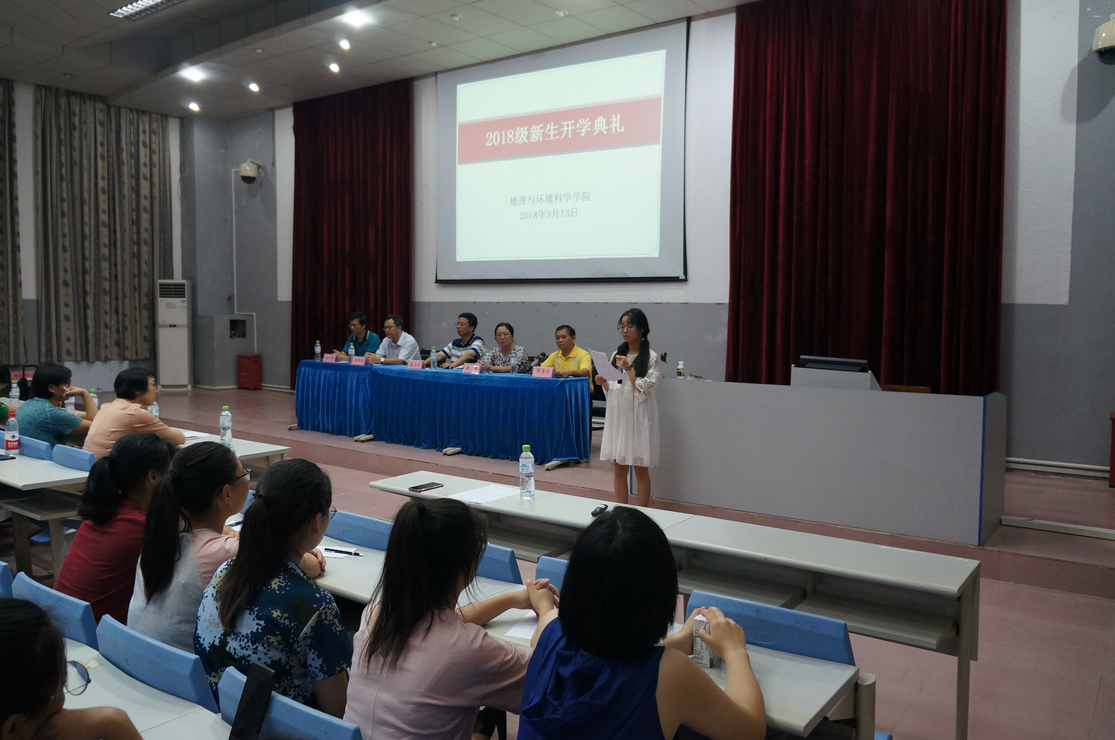 我院隆重举行2018级新生开学典礼