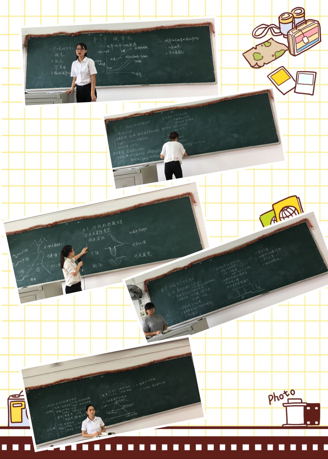 书写活力板书 ——记我院第六届教师技能大赛之板书技能决赛