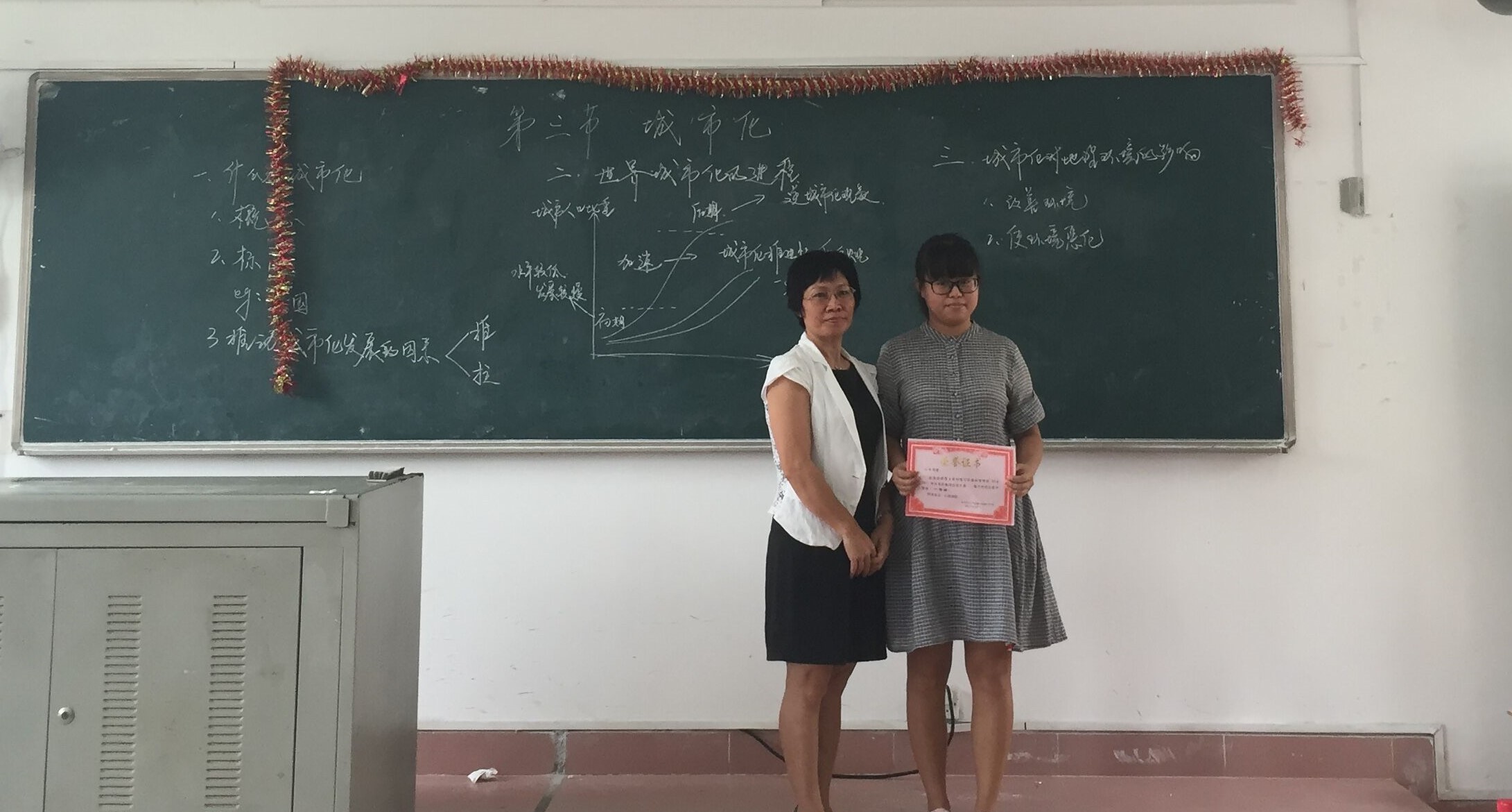 书写活力板书 ——记我院第六届教师技能大赛之板书技能决赛