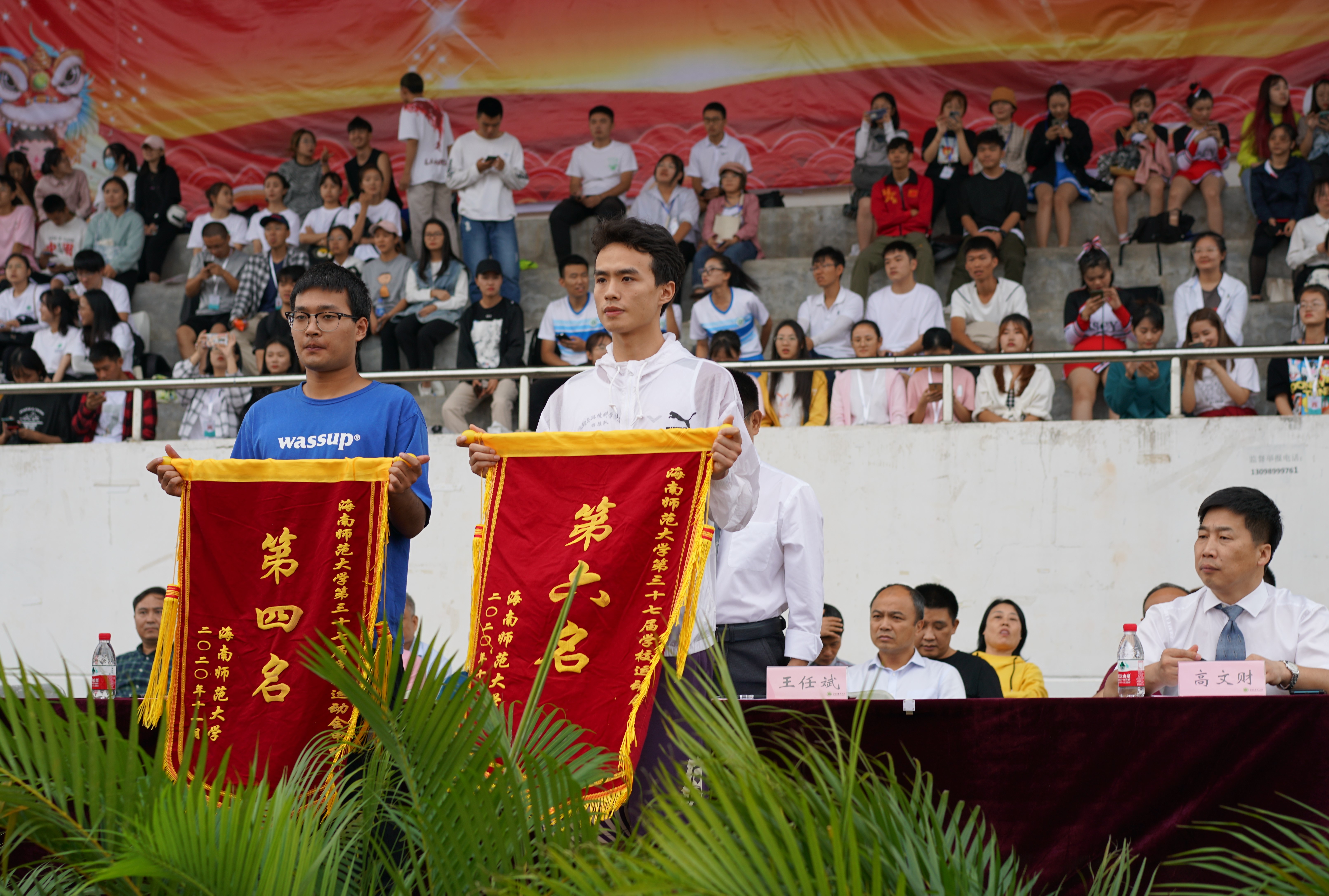 我院在第37届校运动会中喜获佳绩