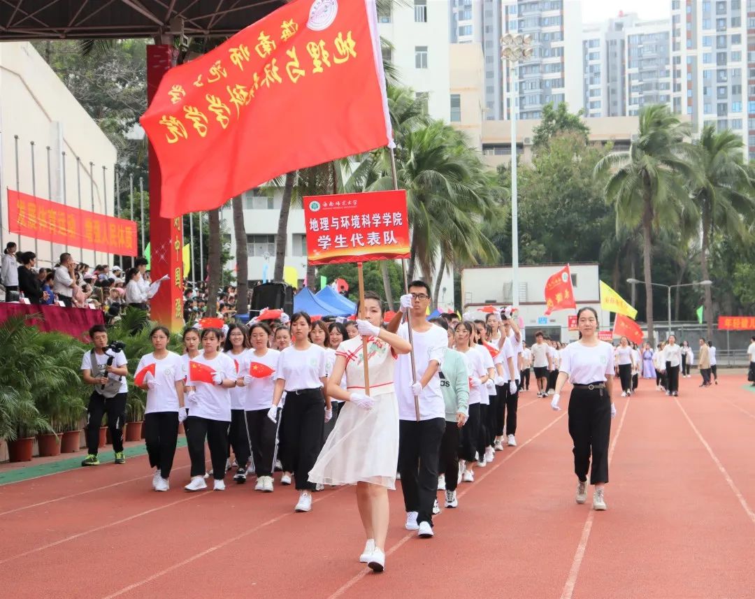 我院在第37届校运动会中喜获佳绩