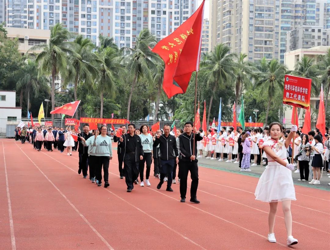 我院在第37届校运动会中喜获佳绩