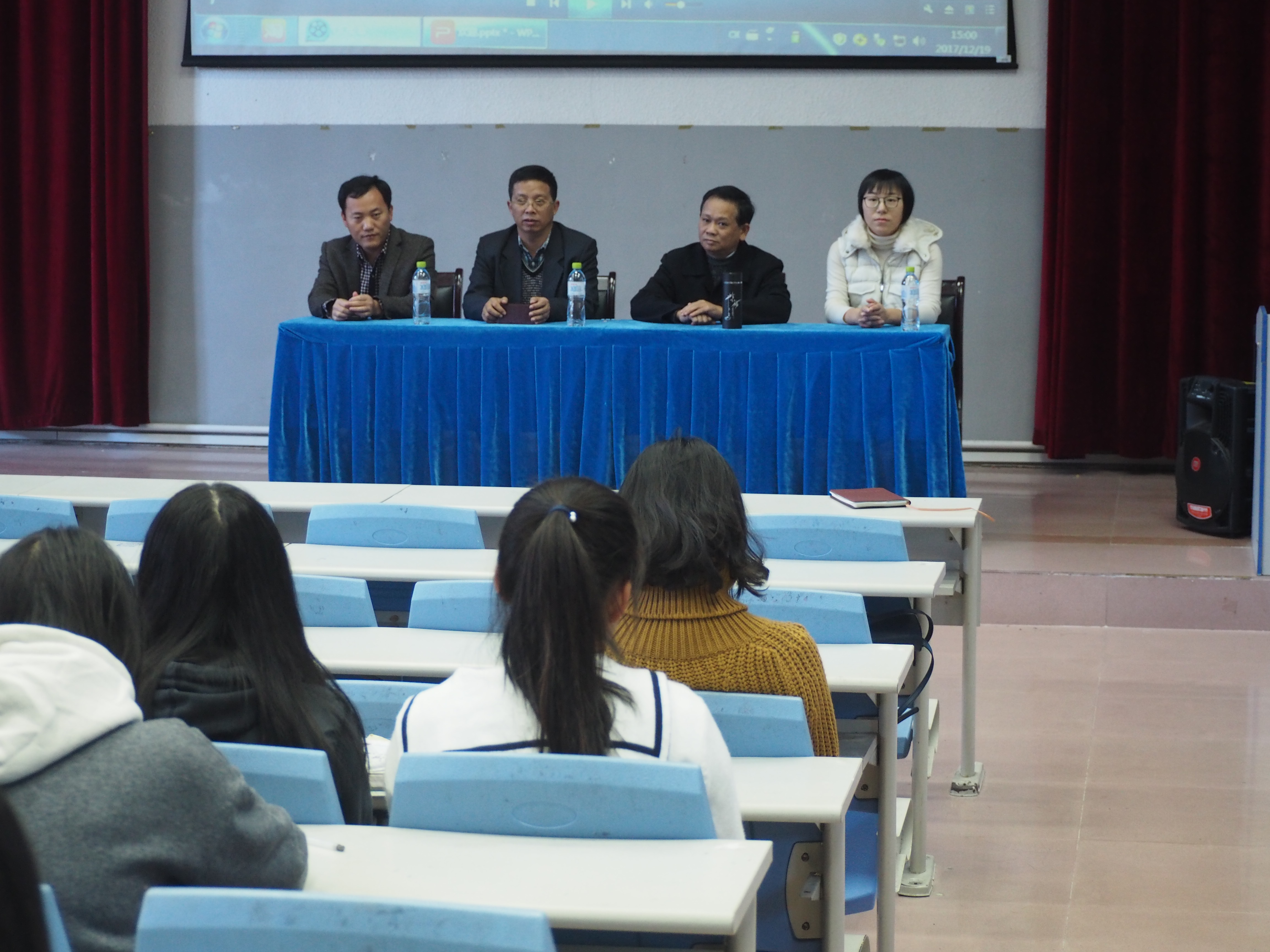 我院召开行校运会总结大会