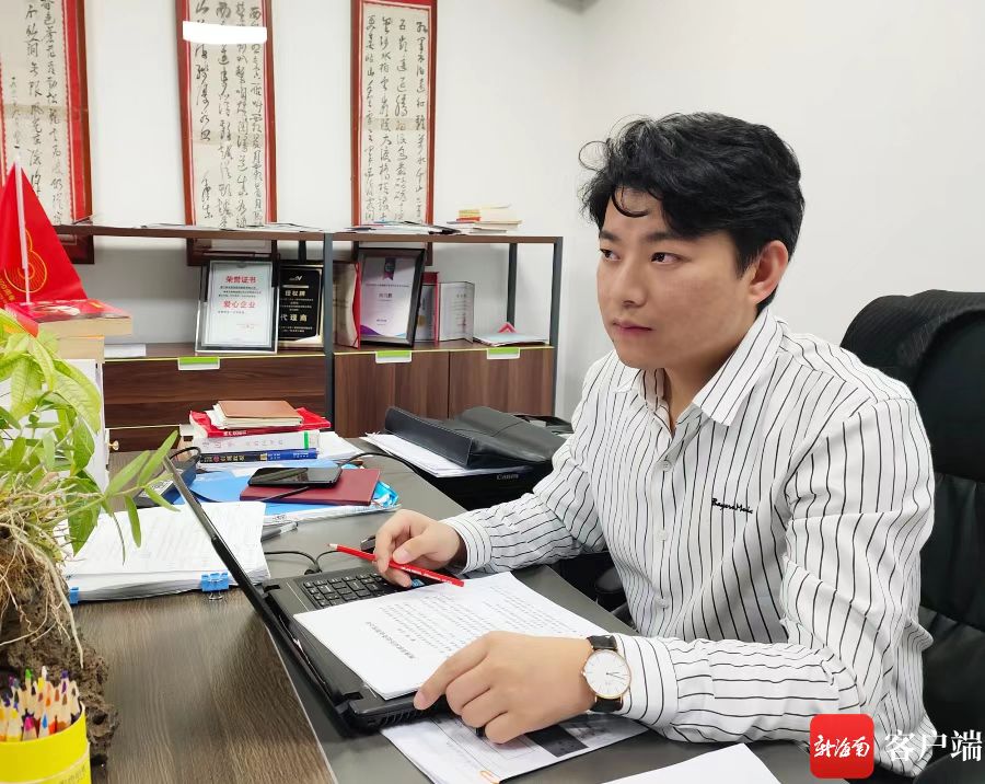 逐梦自贸港   践行青春力量       ——海南青年创业者田兴鹏的基层创业故事汇