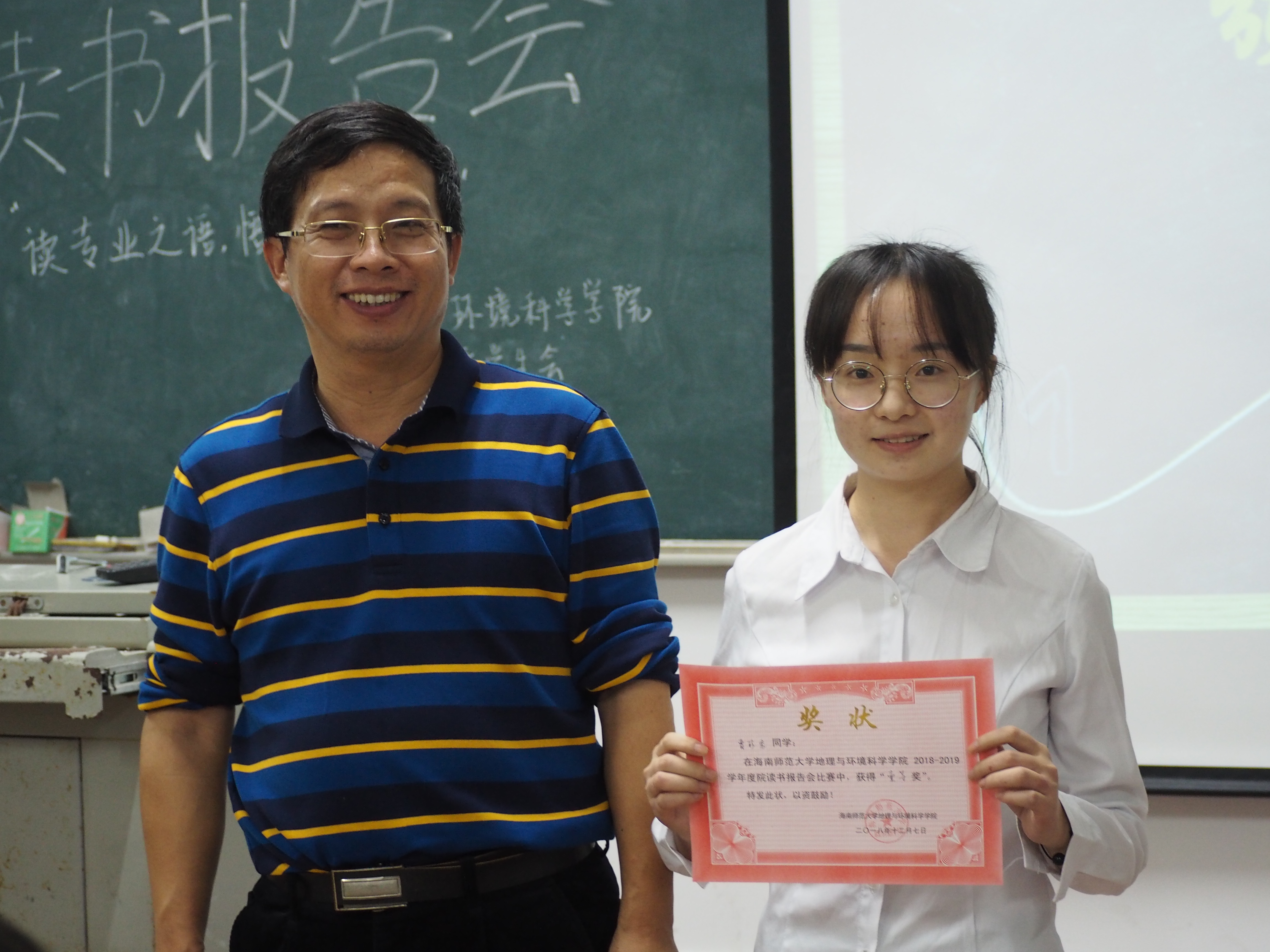  读专业之语，悟学术之魂——我院成功举办读书报告会汇报评比大赛