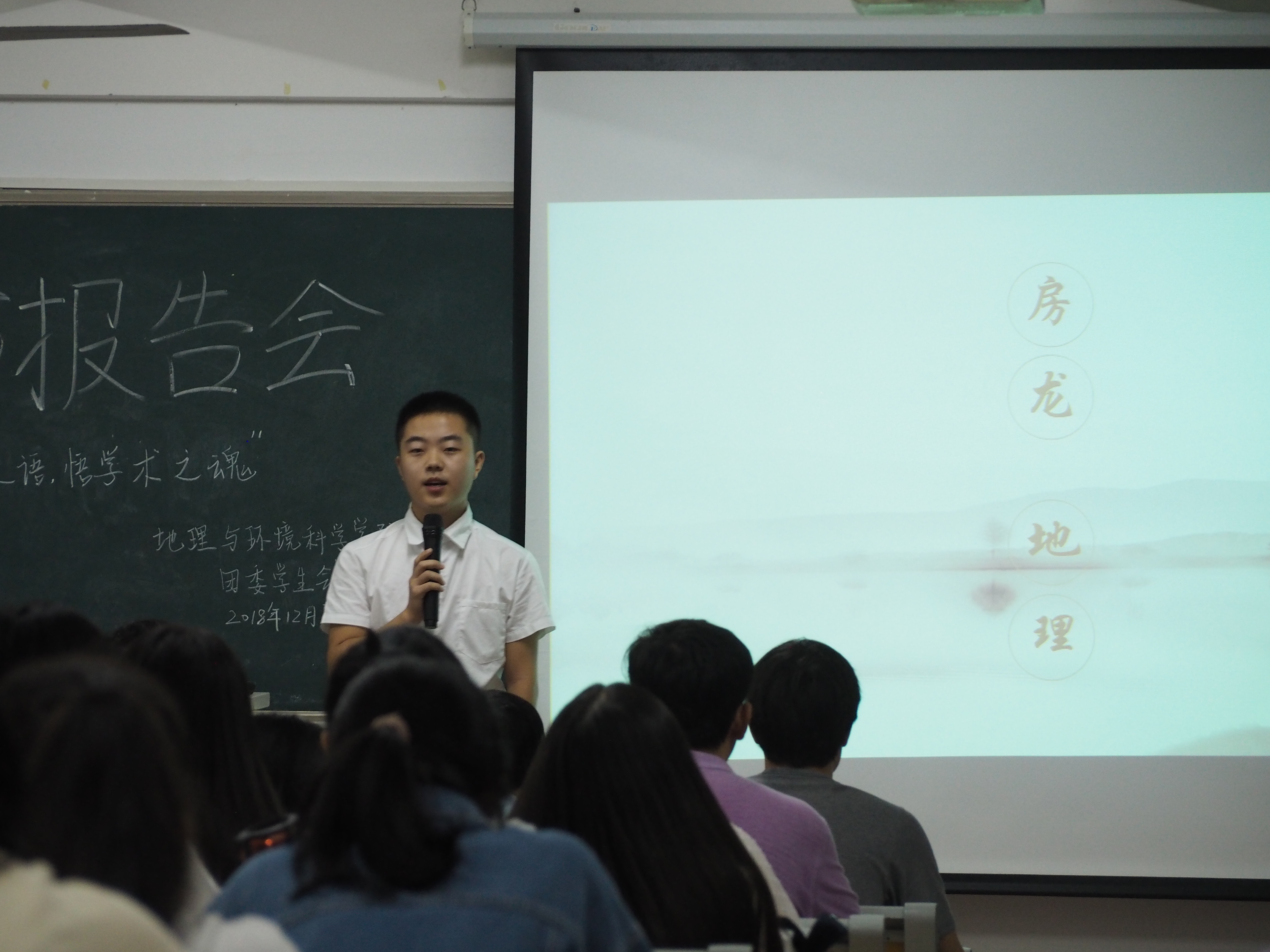  读专业之语，悟学术之魂——我院成功举办读书报告会汇报评比大赛