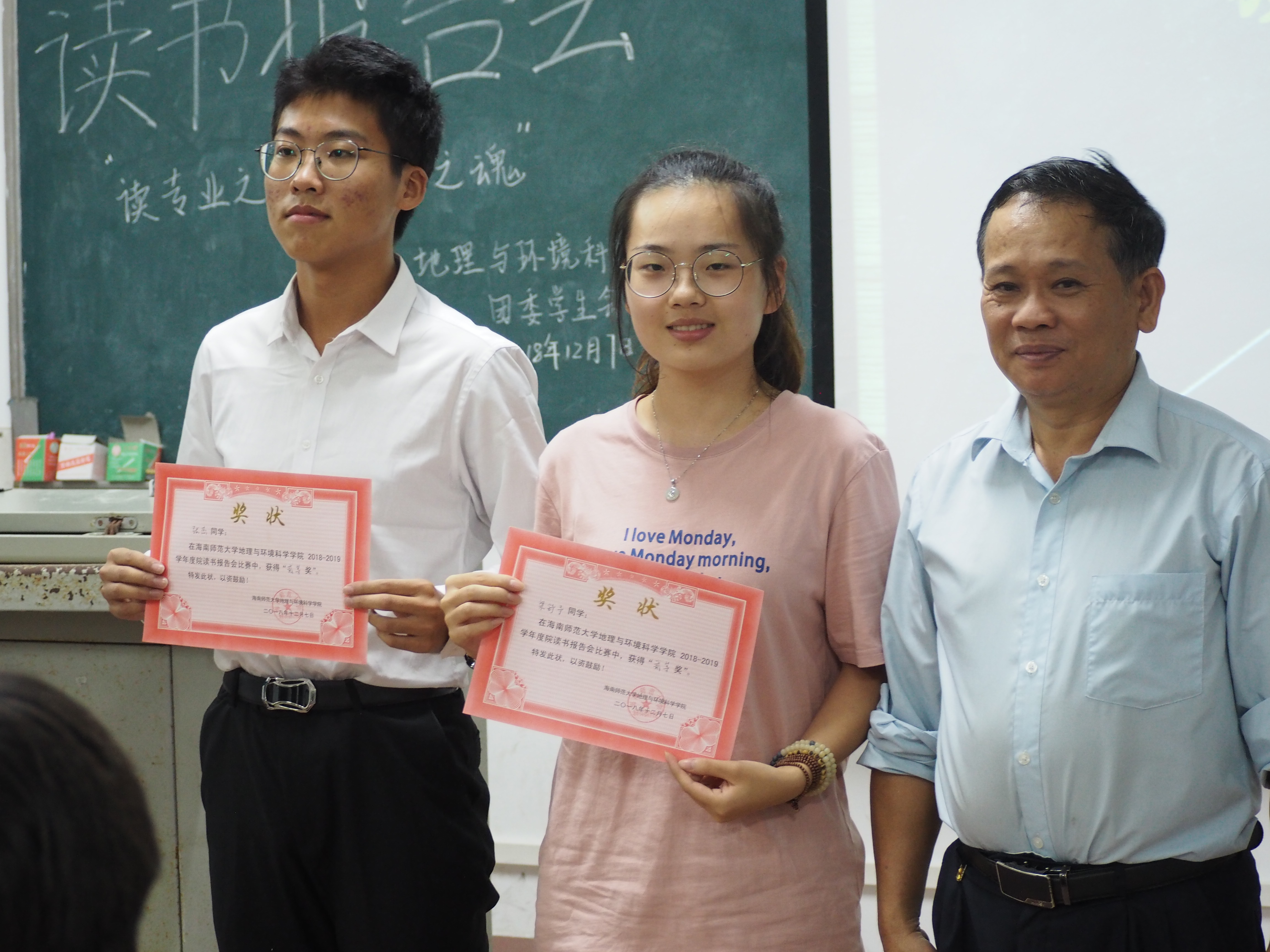  读专业之语，悟学术之魂——我院成功举办读书报告会汇报评比大赛