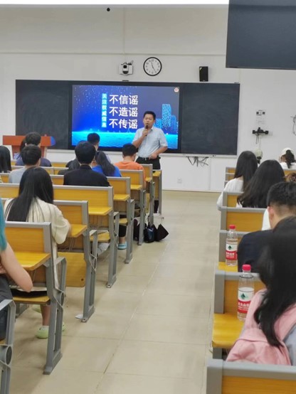 增强安全意识  提升自我保护能力 ——地理学院成功举办道路交通安全和预防电信网络诈骗宣讲会