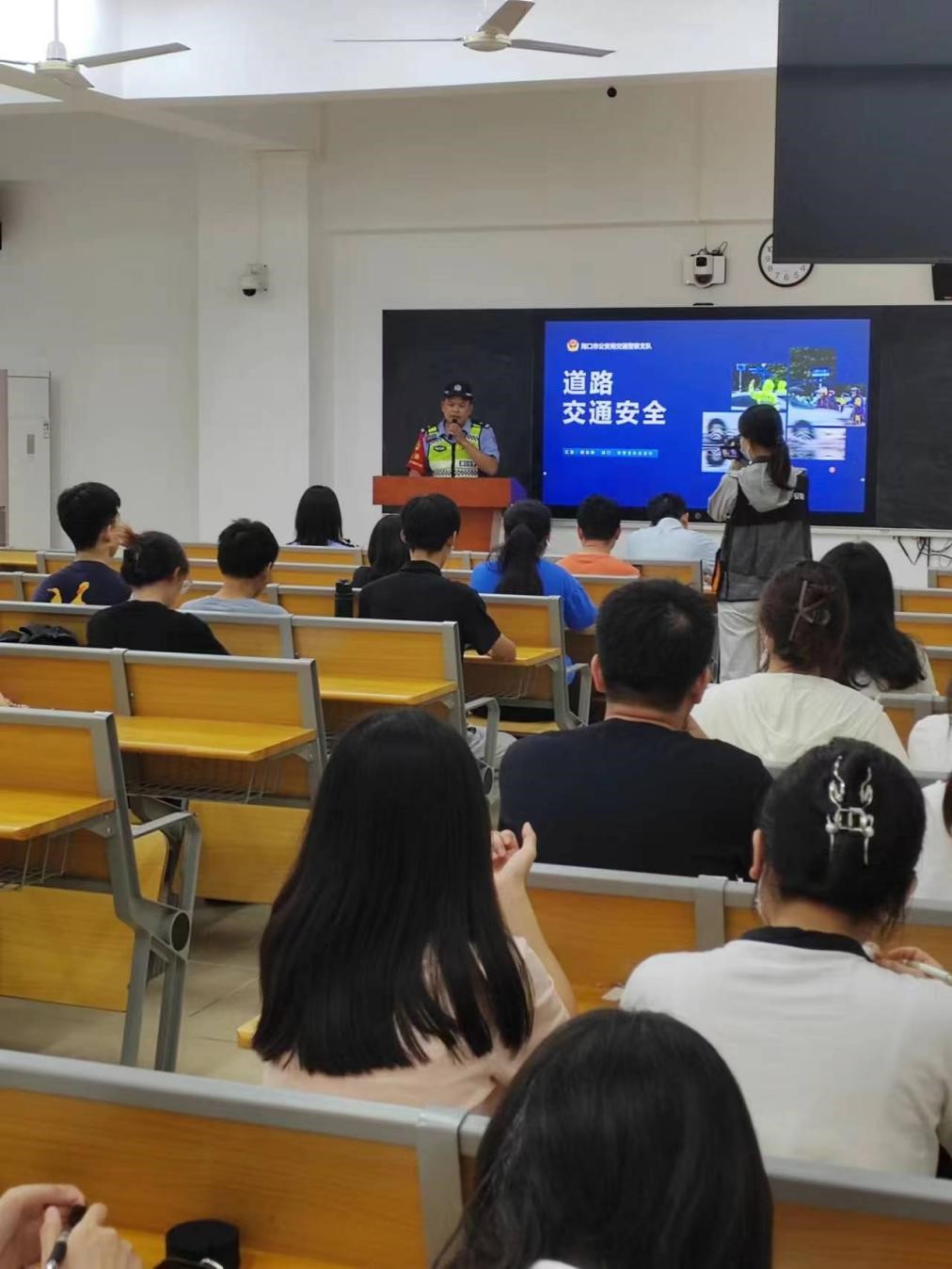 增强安全意识  提升自我保护能力 ——地理学院成功举办道路交通安全和预防电信网络诈骗宣讲会