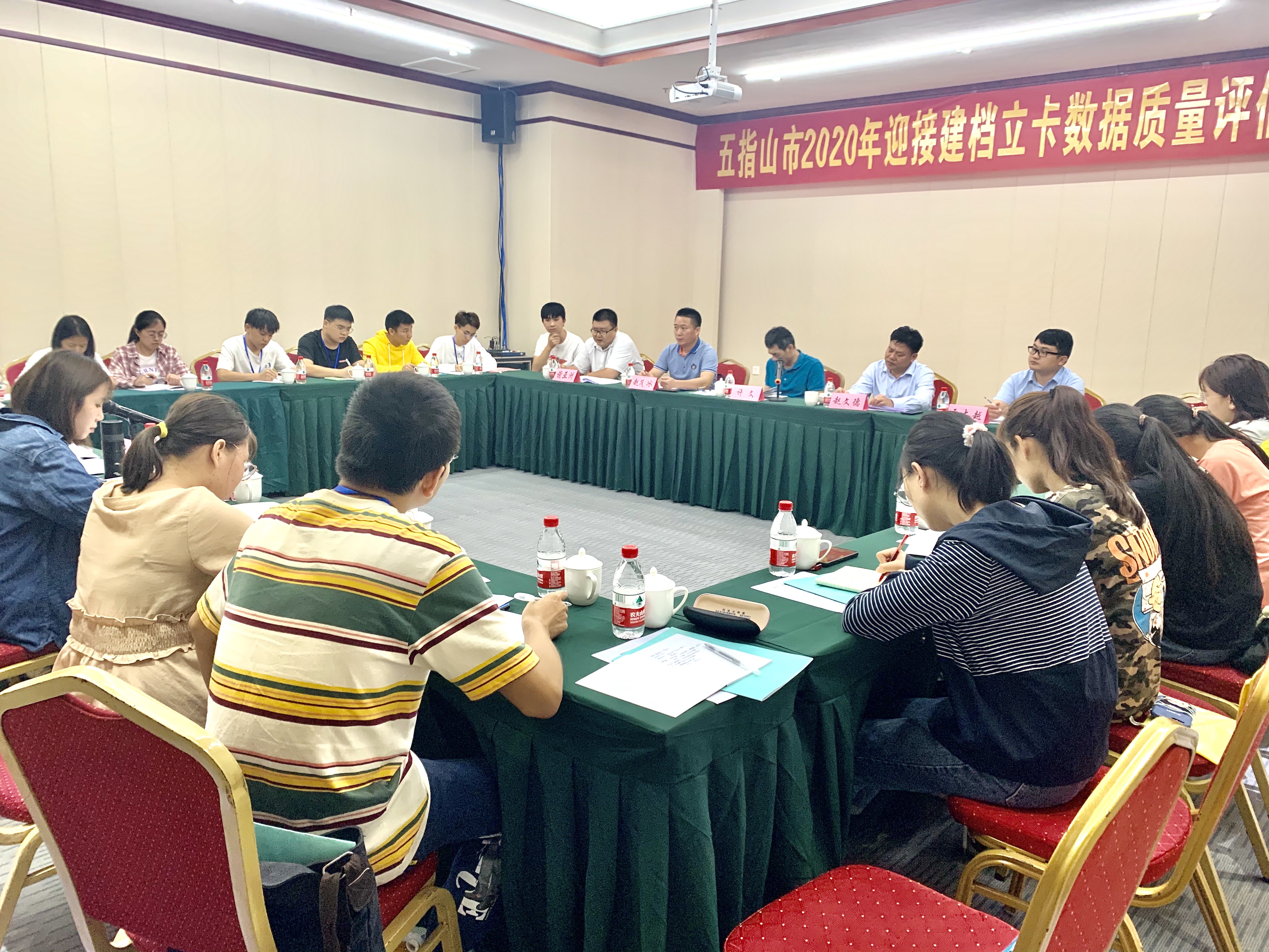 我院程叶青教授承担的建档立卡数据质量评估海南省实地核查项目正式启动