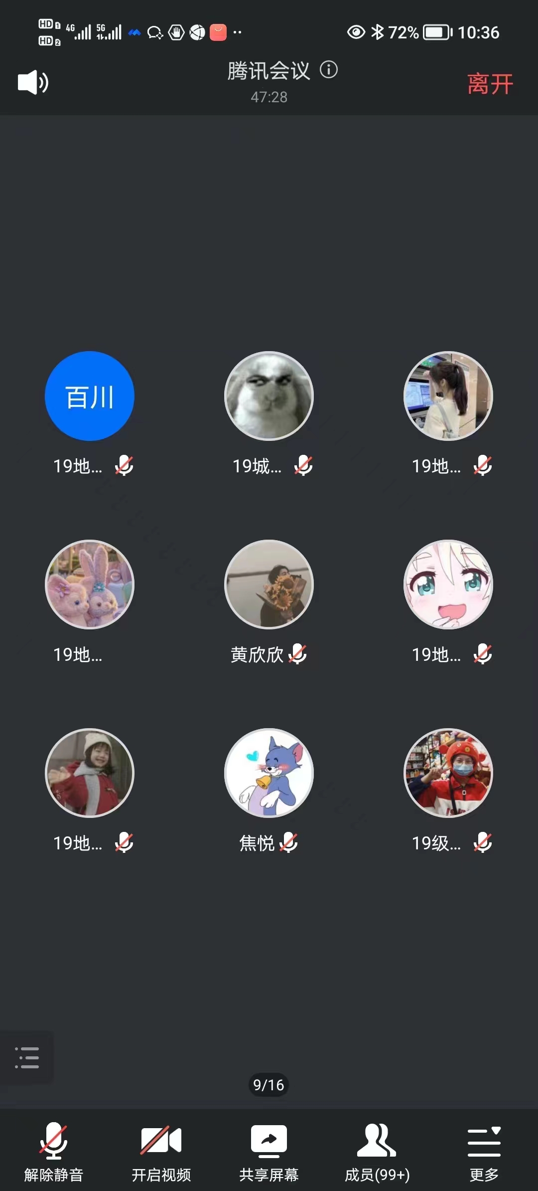 2023届毕业生第一期招聘宣讲会