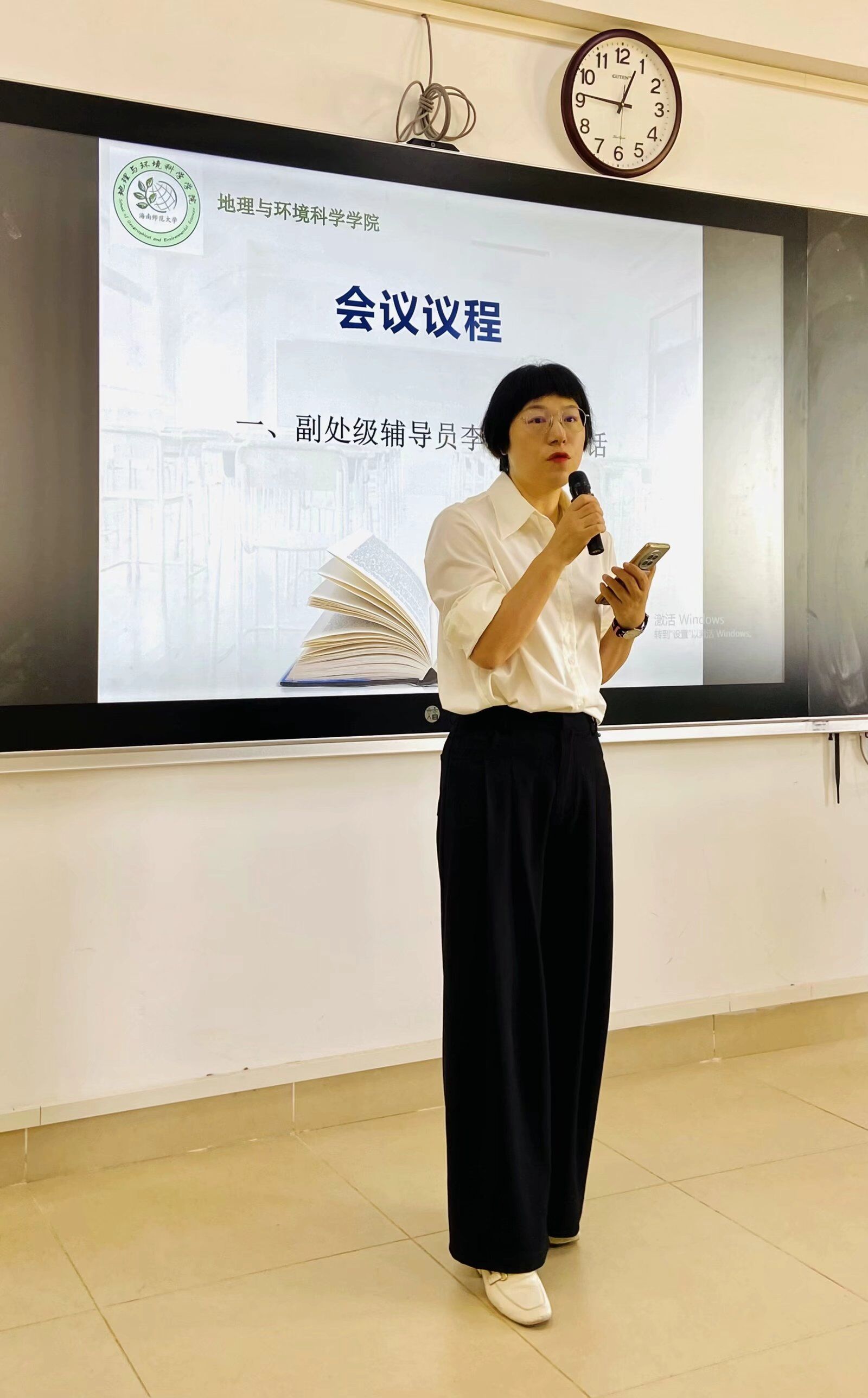 致知力行,展望新篇 ——2023学年班团干部会议