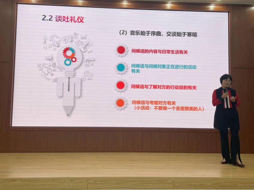 以礼为用，涵养文明之风