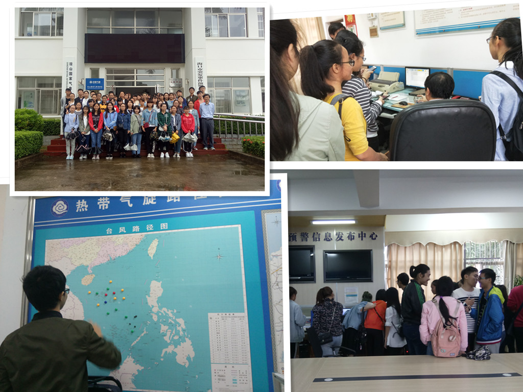 【创新创业实践周】系列活动：2016级地理科学专业参观气象局