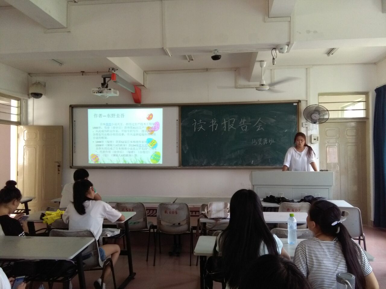 院班级读书报告会9月掠影