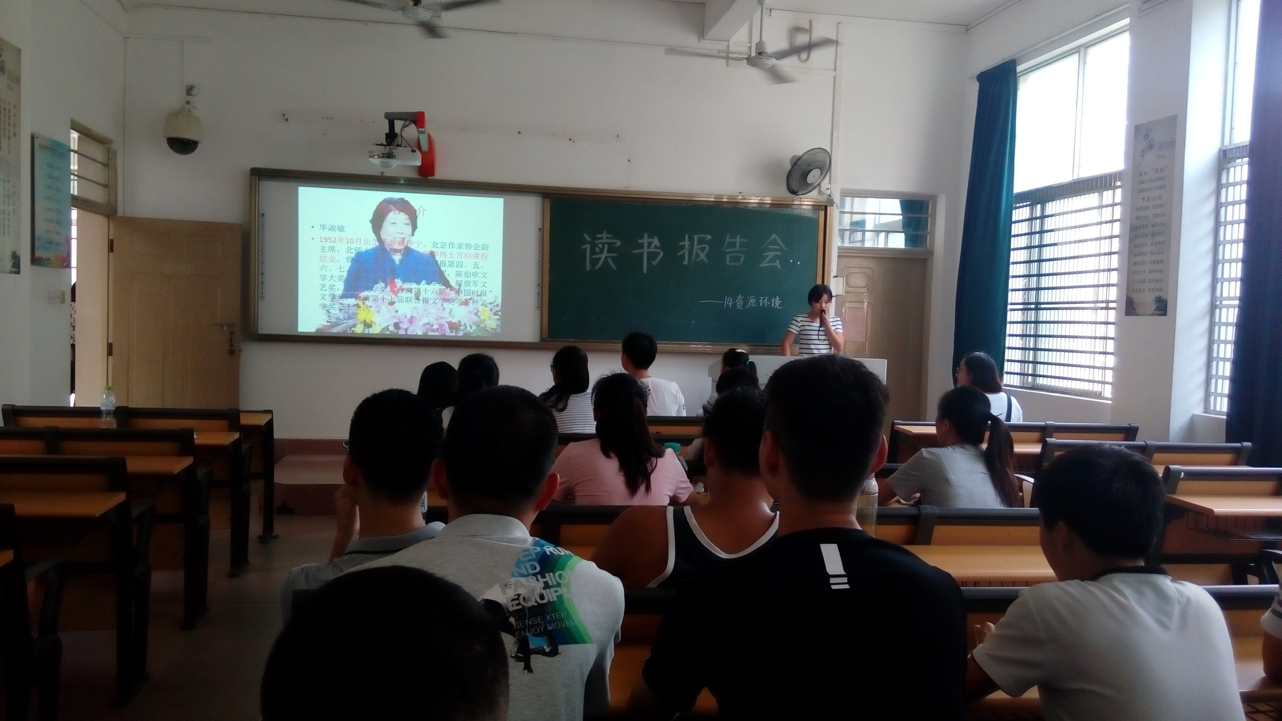 院班级读书报告会9月掠影