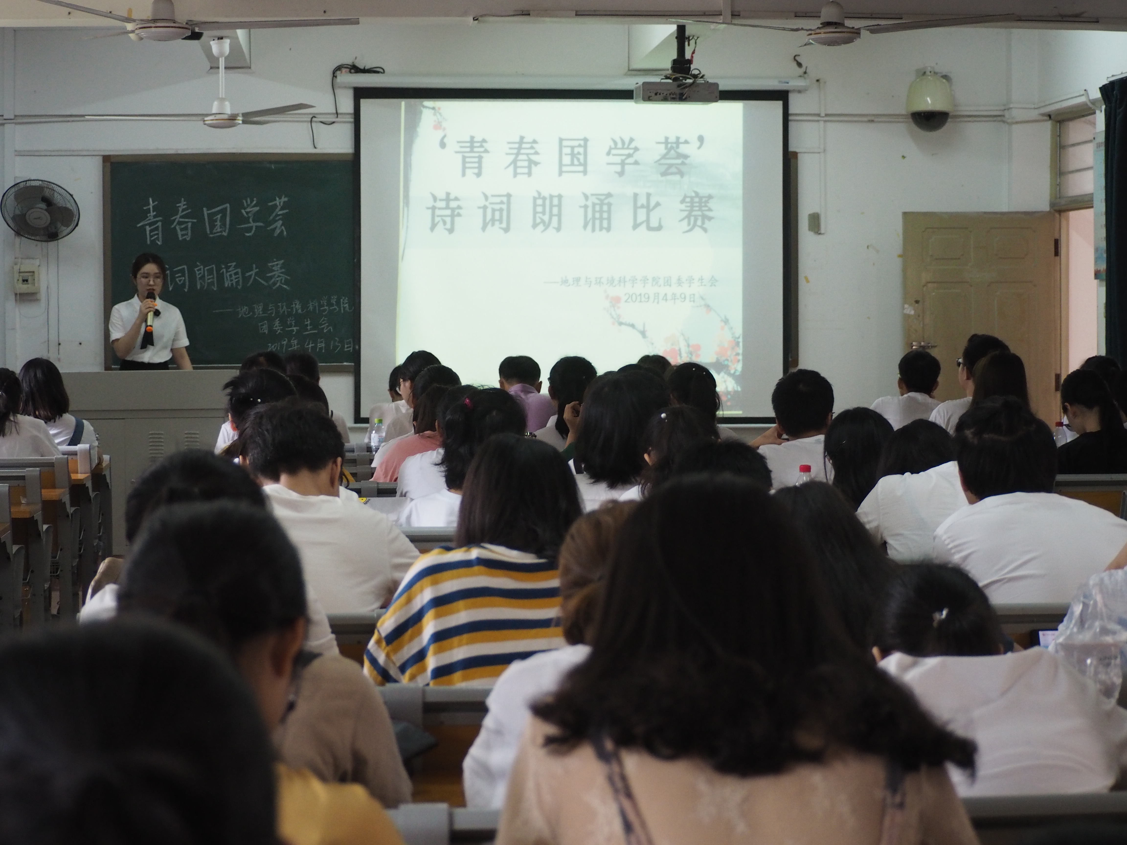 我院成功举办“青春国学荟”诗词朗诵大赛