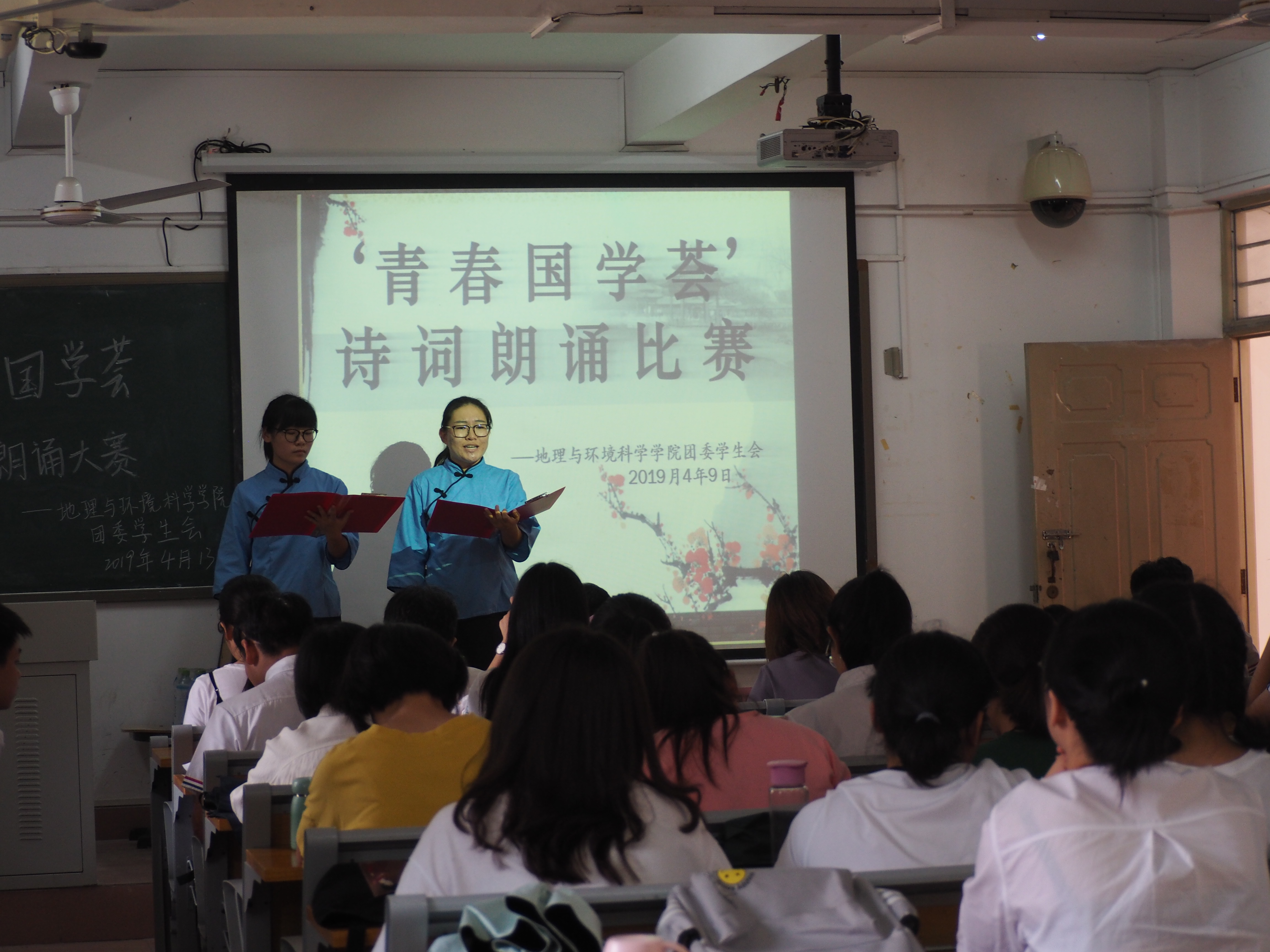 我院成功举办“青春国学荟”诗词朗诵大赛