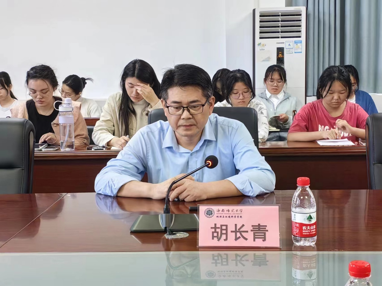 地理与环境科学学院学习贯彻 习近平总书记关于意识形态工作重要论述精神