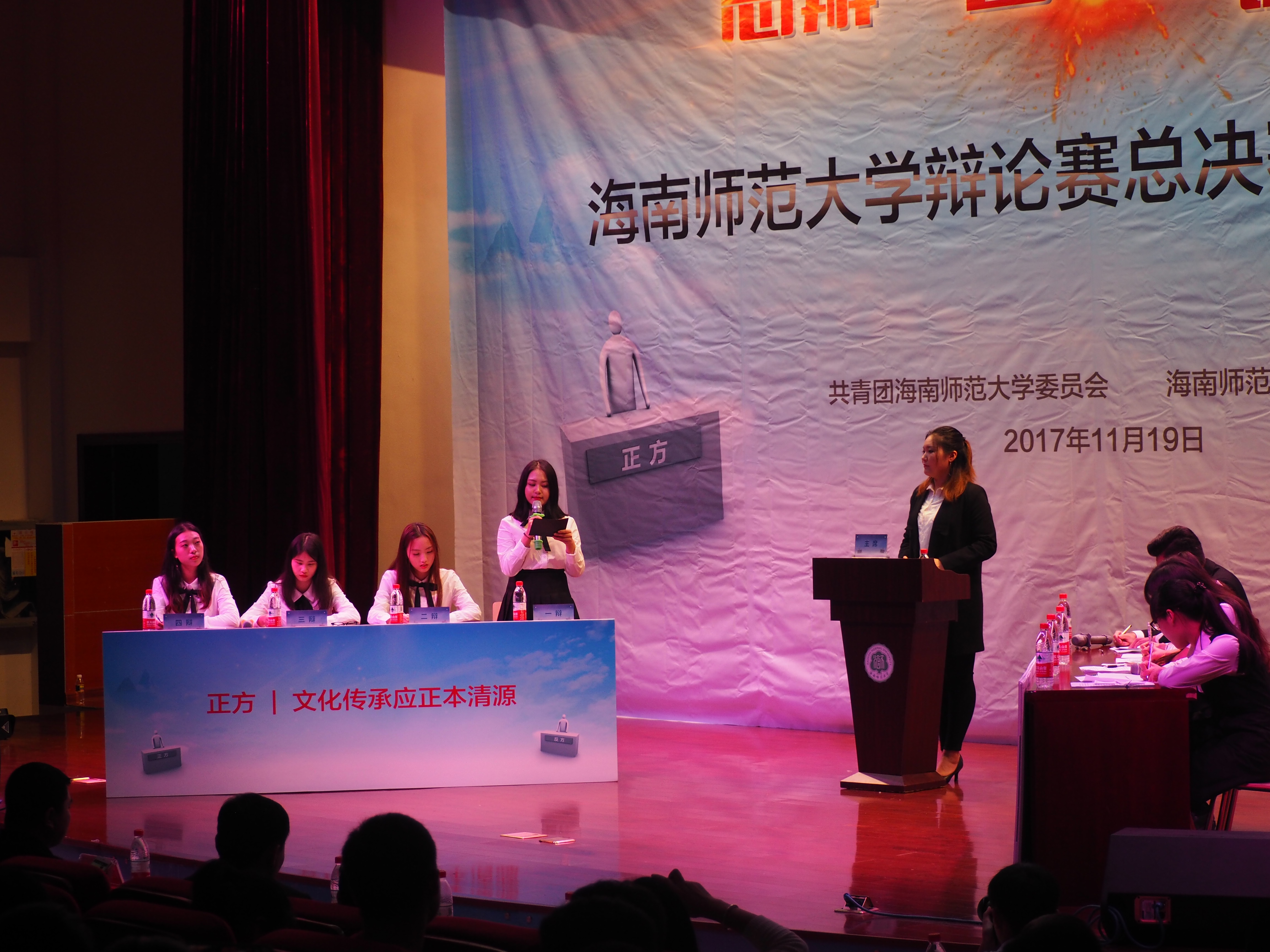 我院辩论队荣获校“思辩青春 唇语争锋” 大学生辩论赛总决赛冠军