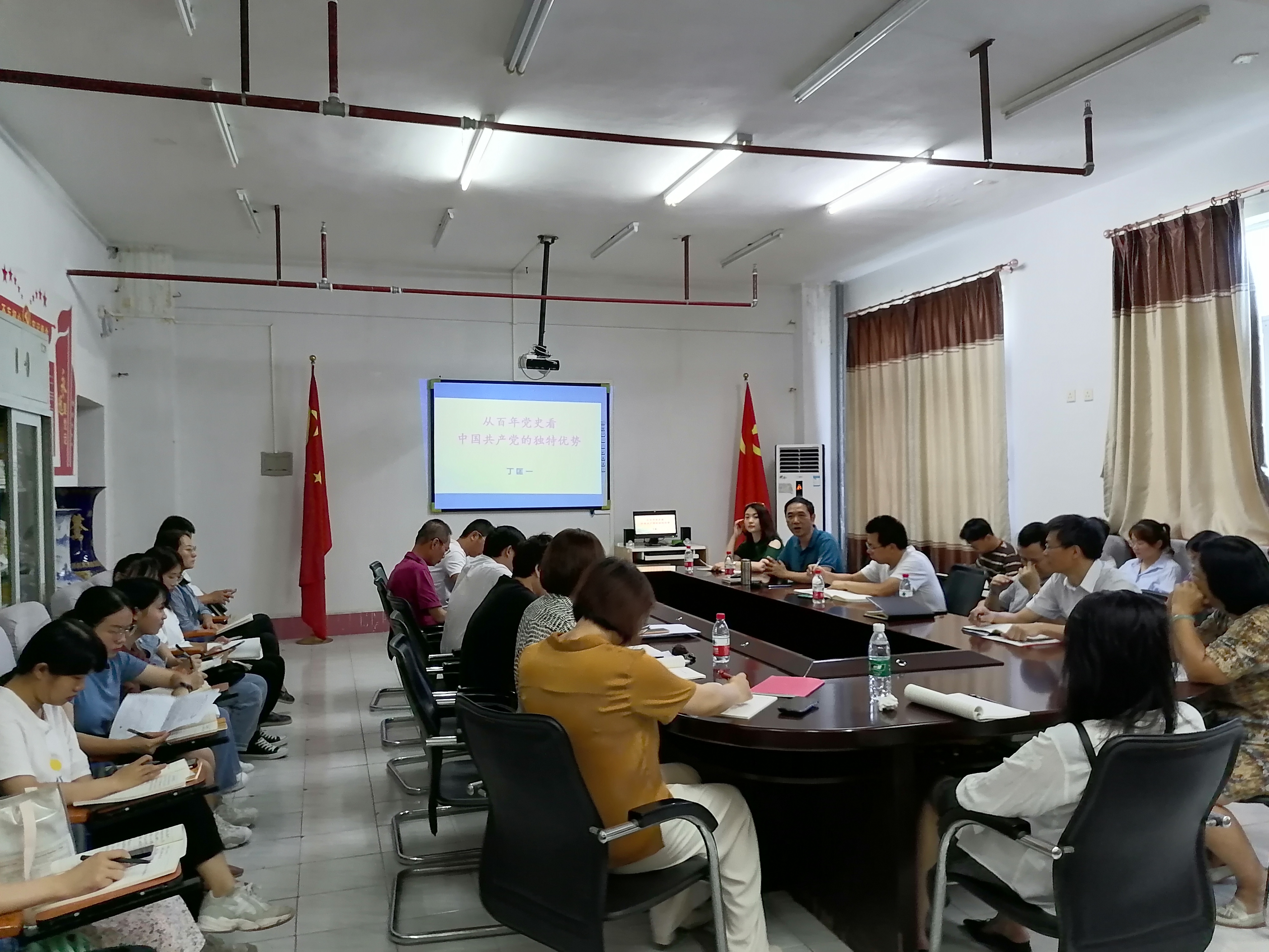 学院开展“学党史，知党情，跟党走” 专题党课学习