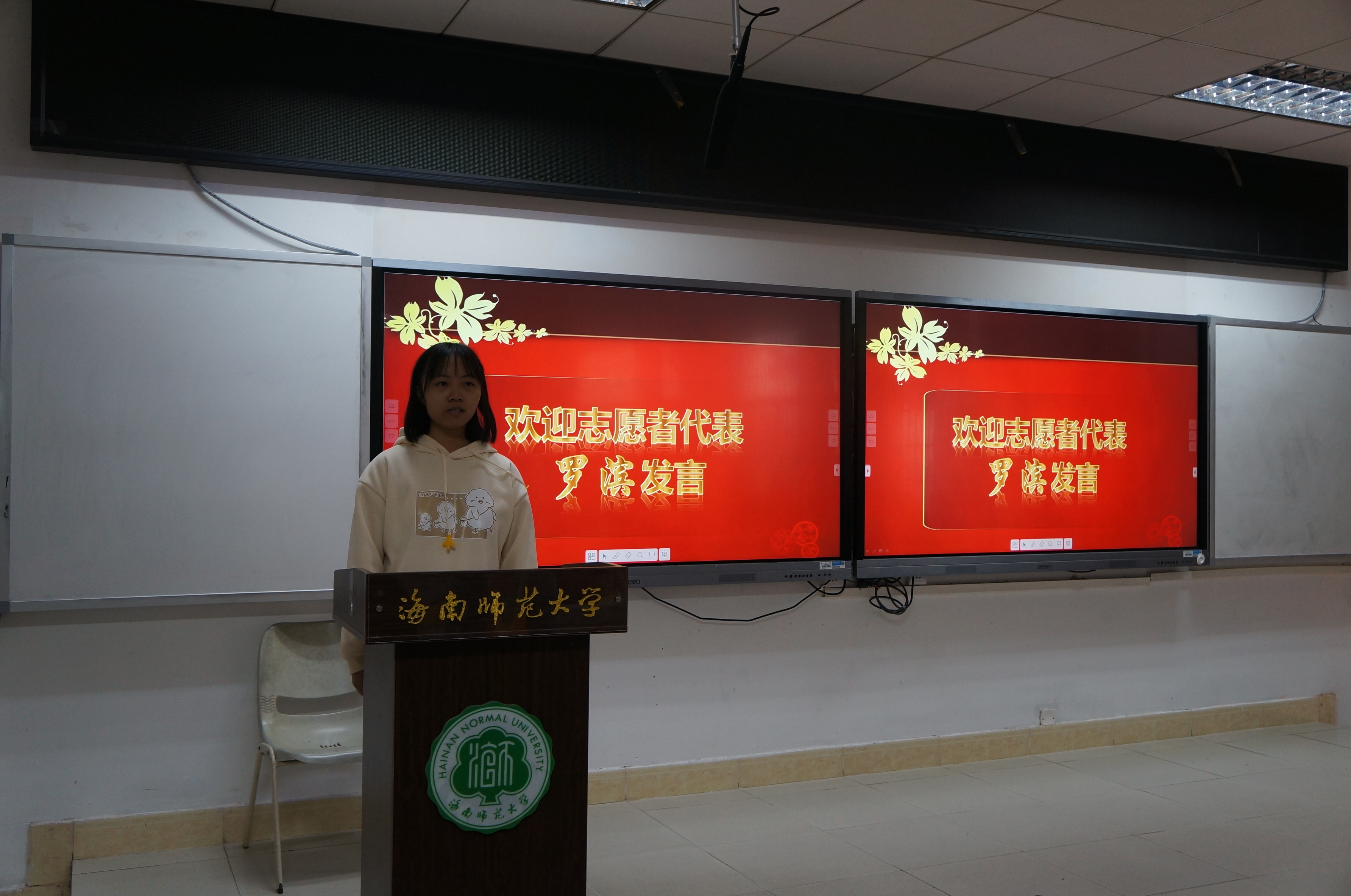 奋力拼搏 再创辉煌——第三十六届运动会总结表彰大会
