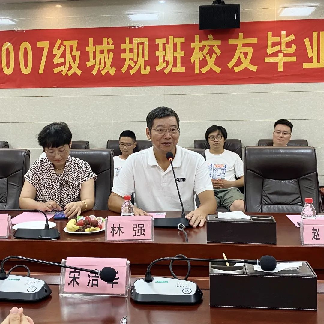 “十年之约，再聚芳华”2007级城规班校友毕业十周年相聚母校