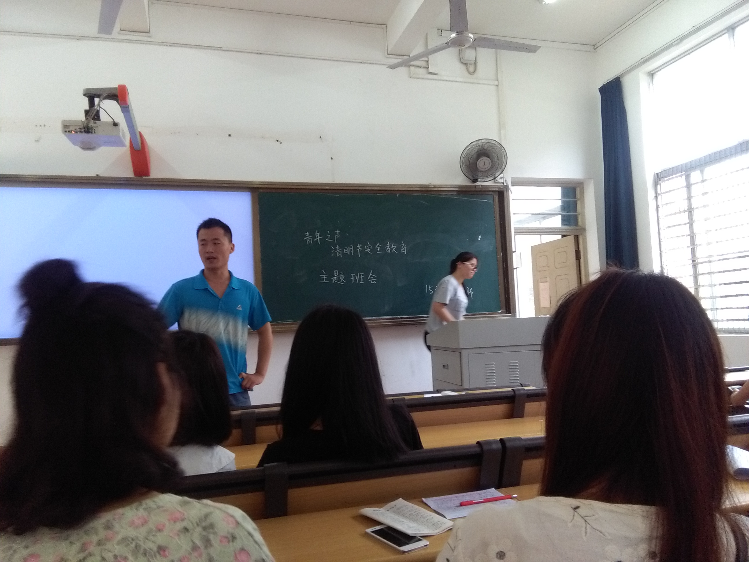 “安全高于一切,责任重于泰山”—记学院开展清明节假期安全教育