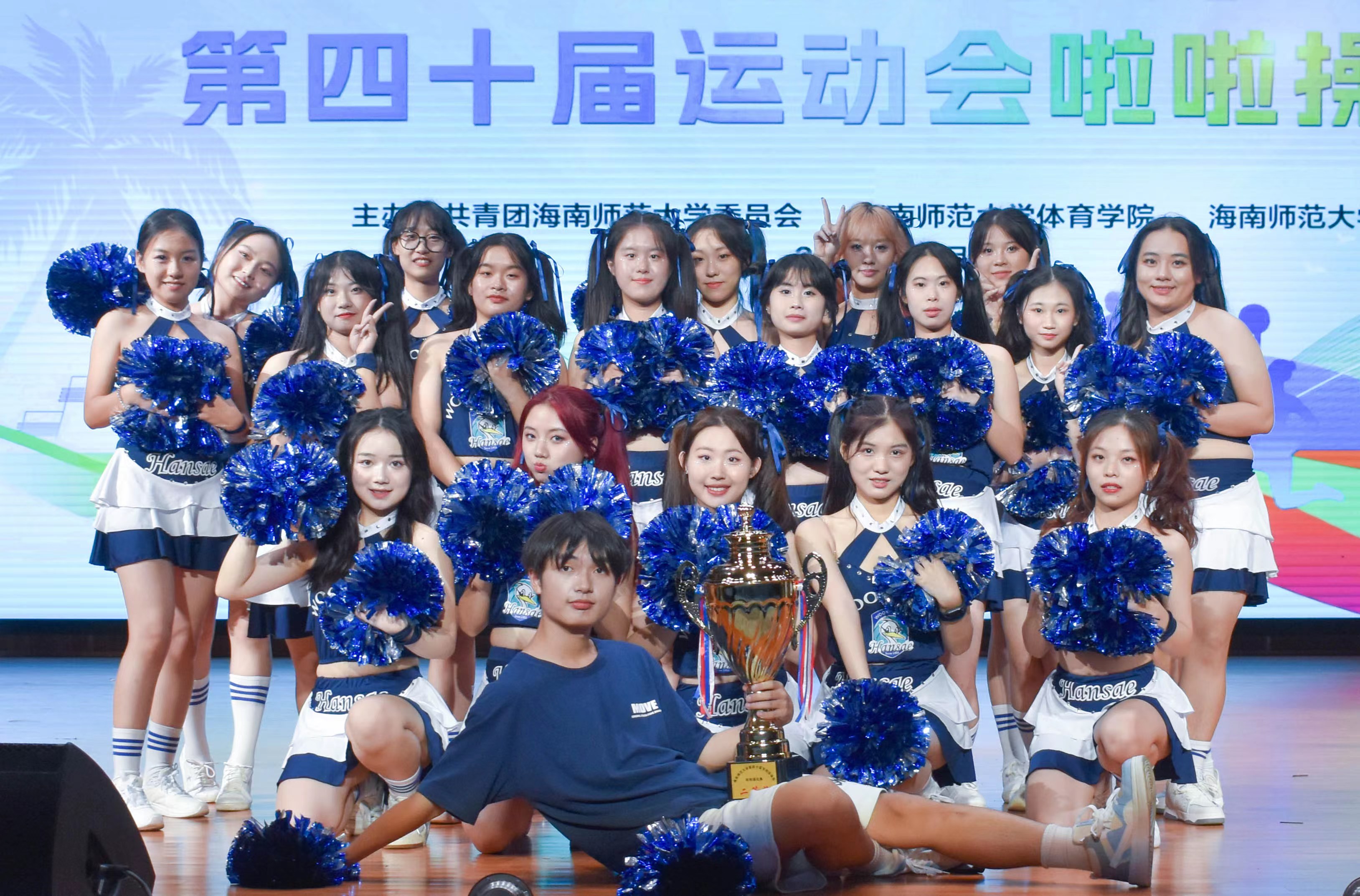 舞动青春，展望未来——我院在校运动会啦啦操比赛中荣获二等奖！