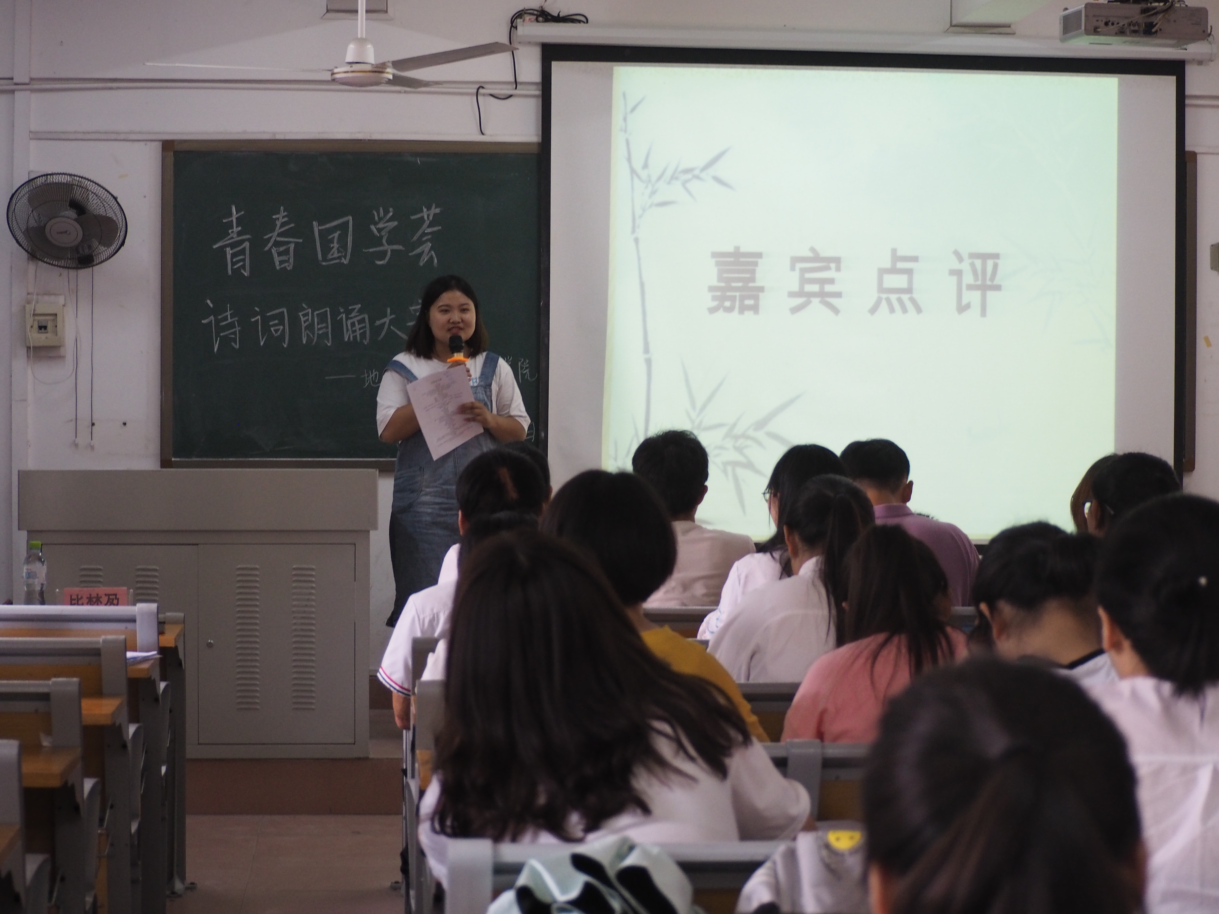 我院成功举办“青春国学荟”诗词朗诵大赛