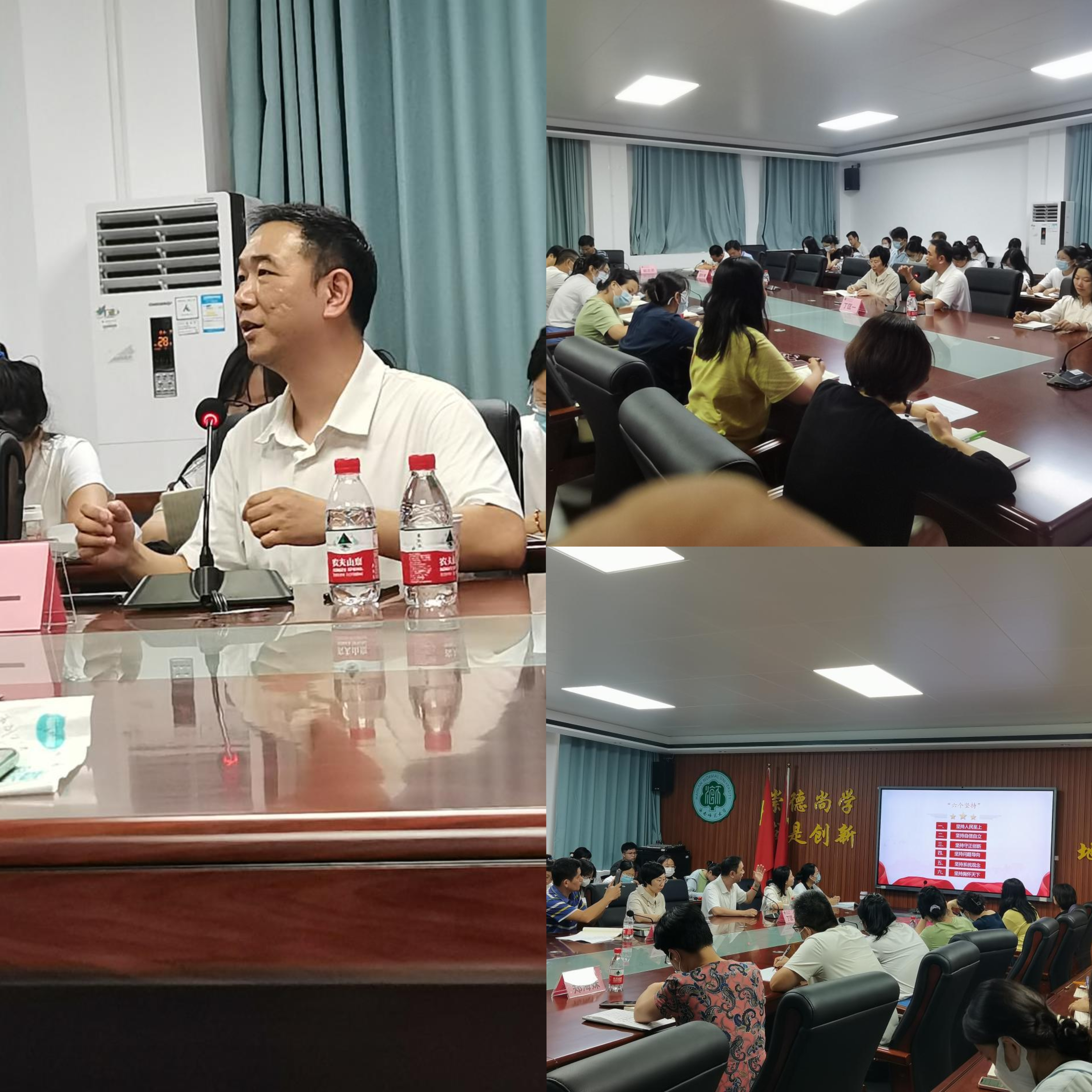 学习把握习近平新时代中国特色 社会主义思想的世界观和方法论