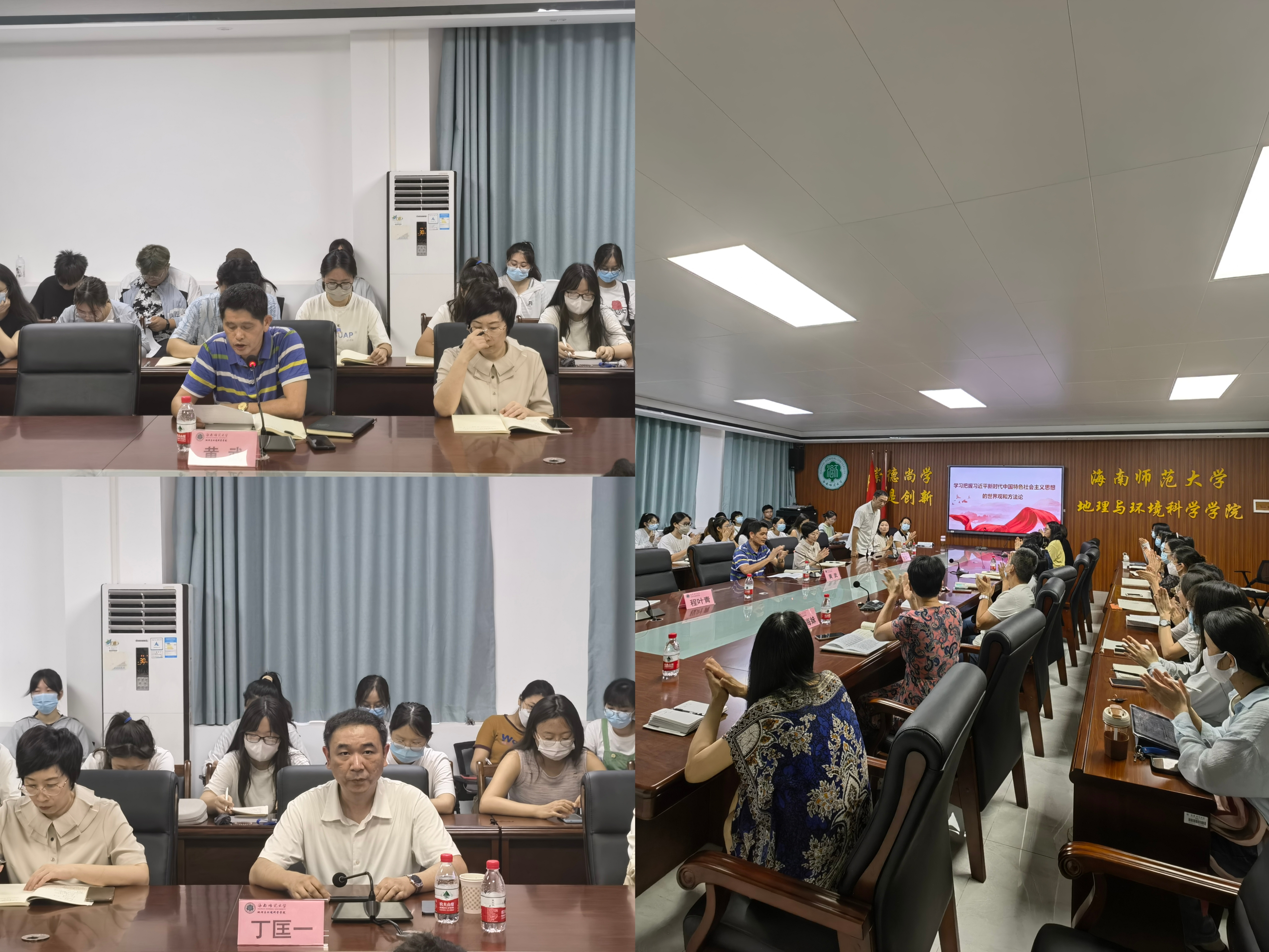 学习把握习近平新时代中国特色 社会主义思想的世界观和方法论