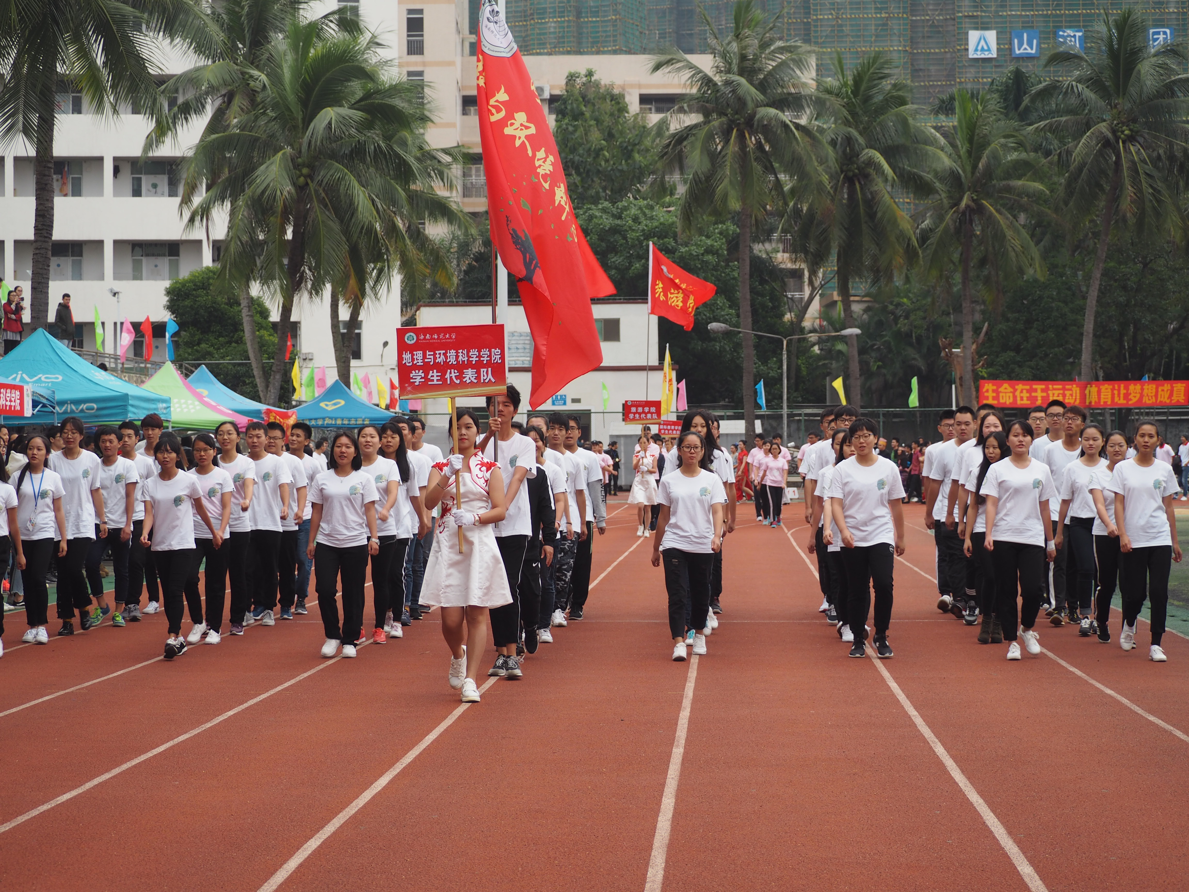 我院在校第34届校运会中喜获佳绩