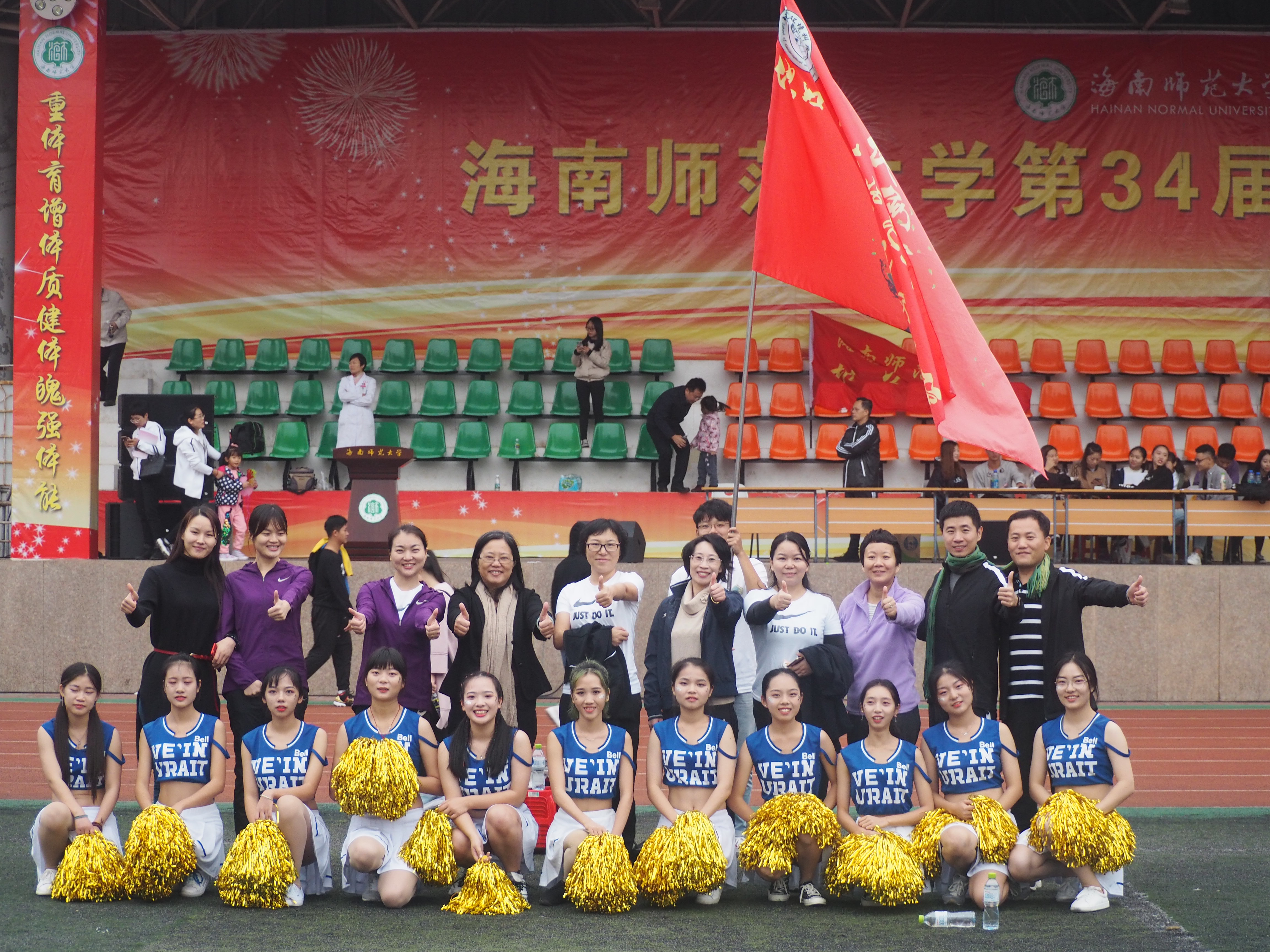 我院在校第34届校运会中喜获佳绩