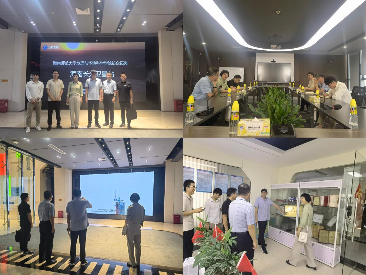 我院到海南长光卫星信息技术有限公司开展访企拓岗促就业专项行动