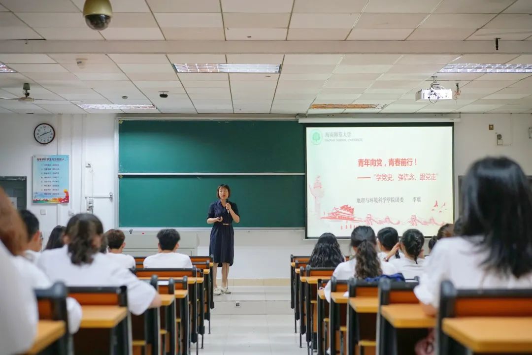 院团委开展“学党史、强信念、跟党走”主课团课学习活动