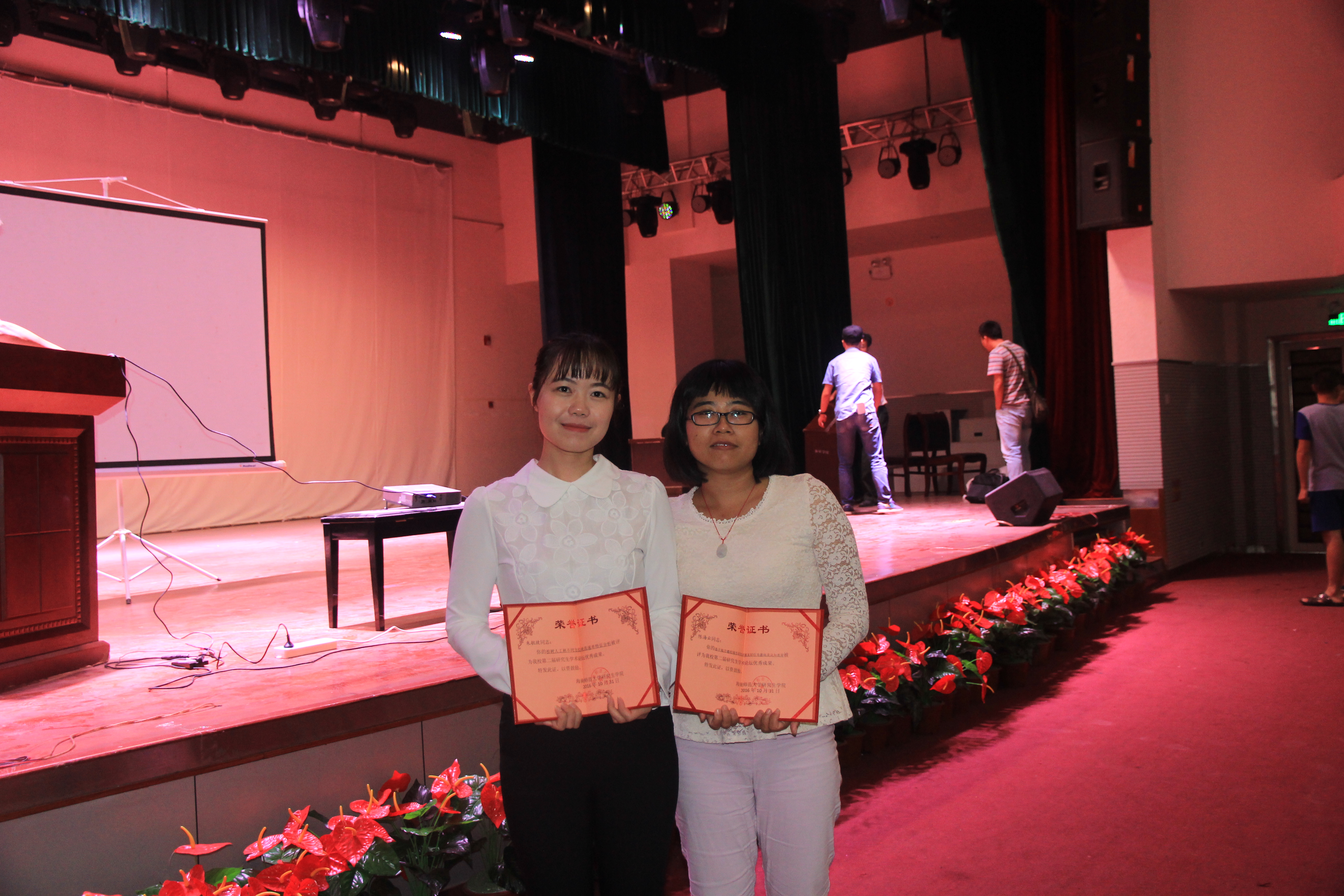 我院获得校第二届研究生学术论坛优秀组织单位