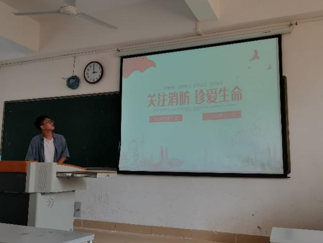 关注消防,珍爱生命”消防安全主题班会