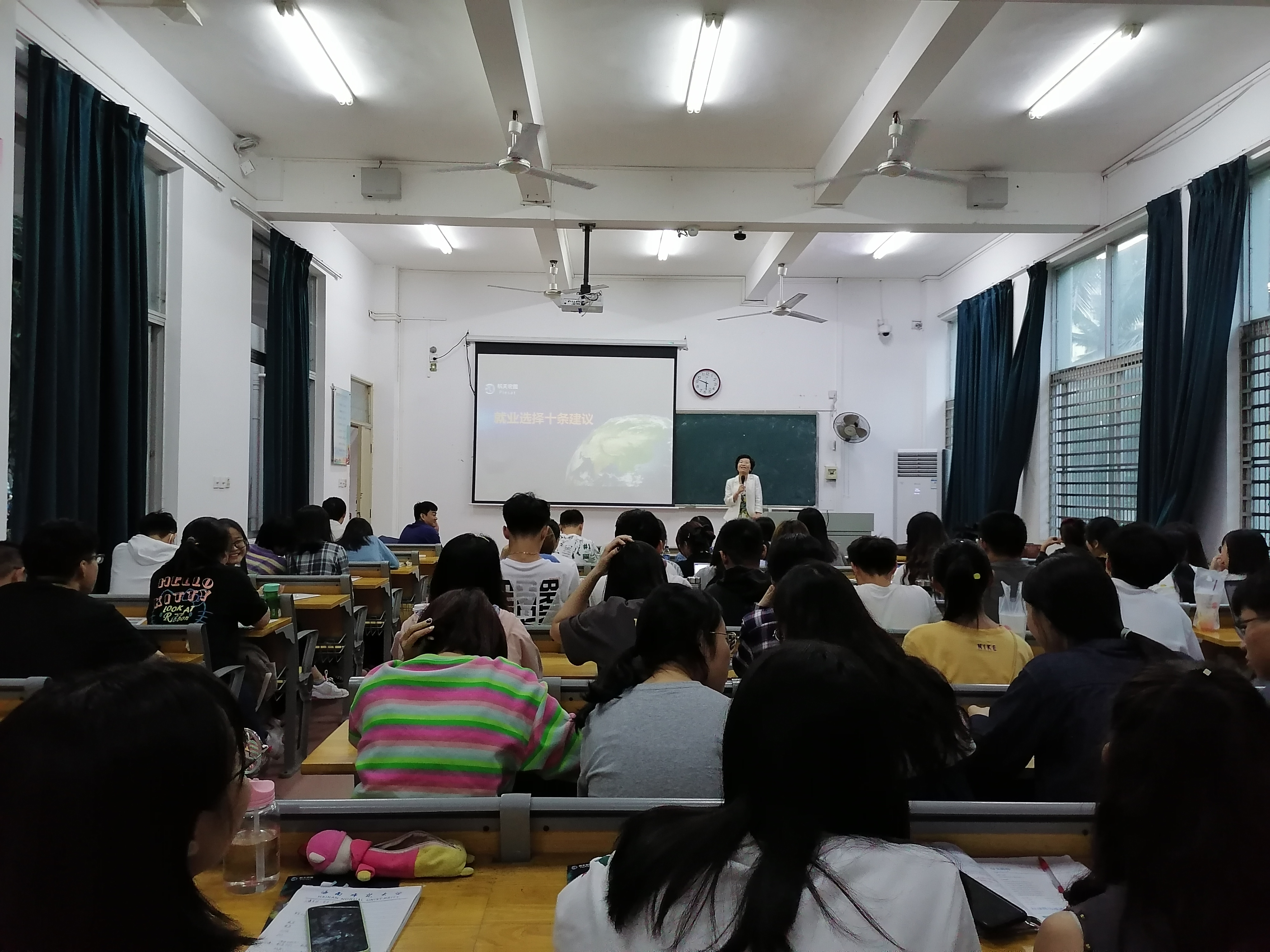 学院举办航天宏图技术公司校园招聘宣讲会