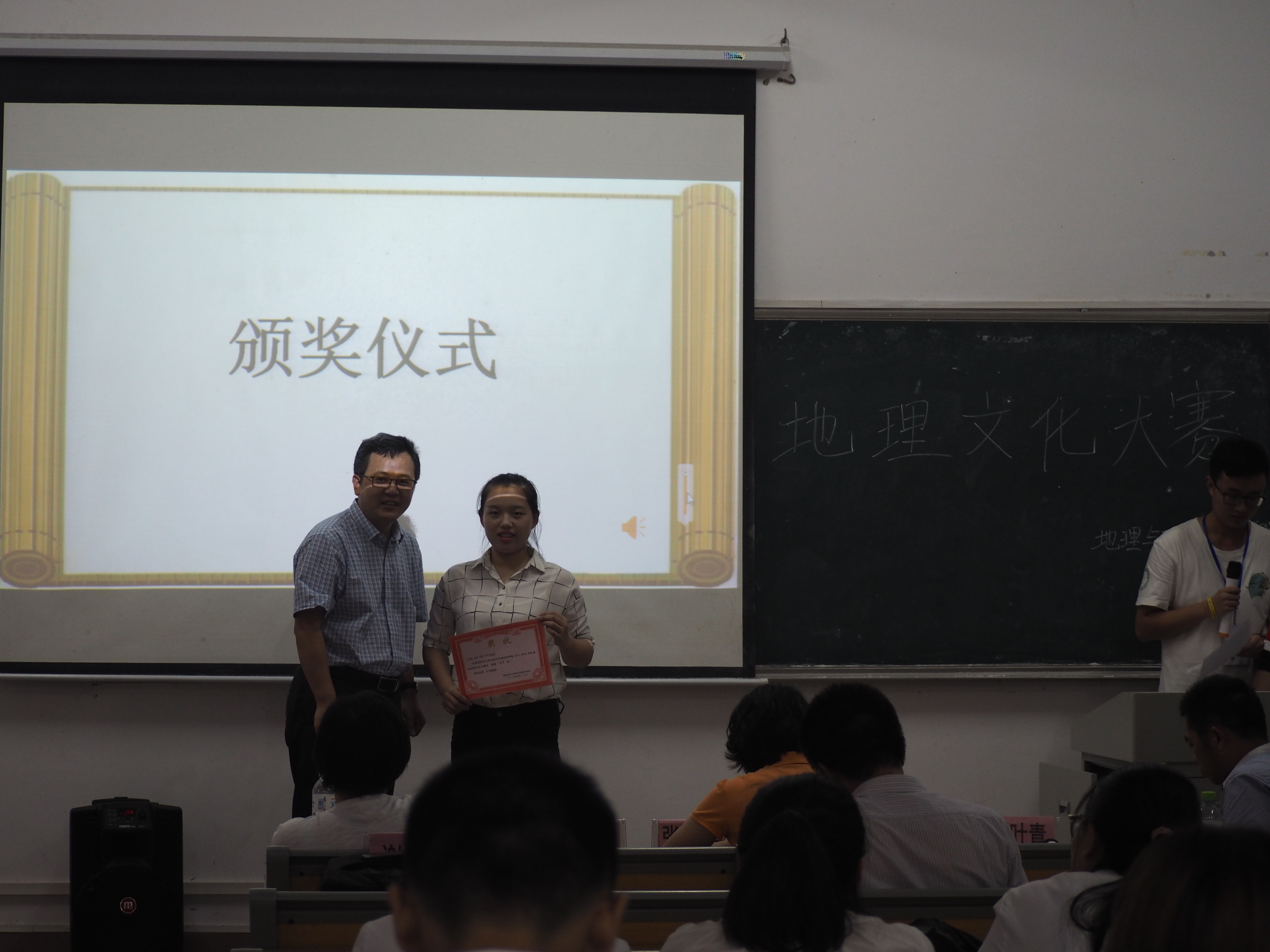 “新时代的地理学”--记我院成功举办地理科学展示大赛