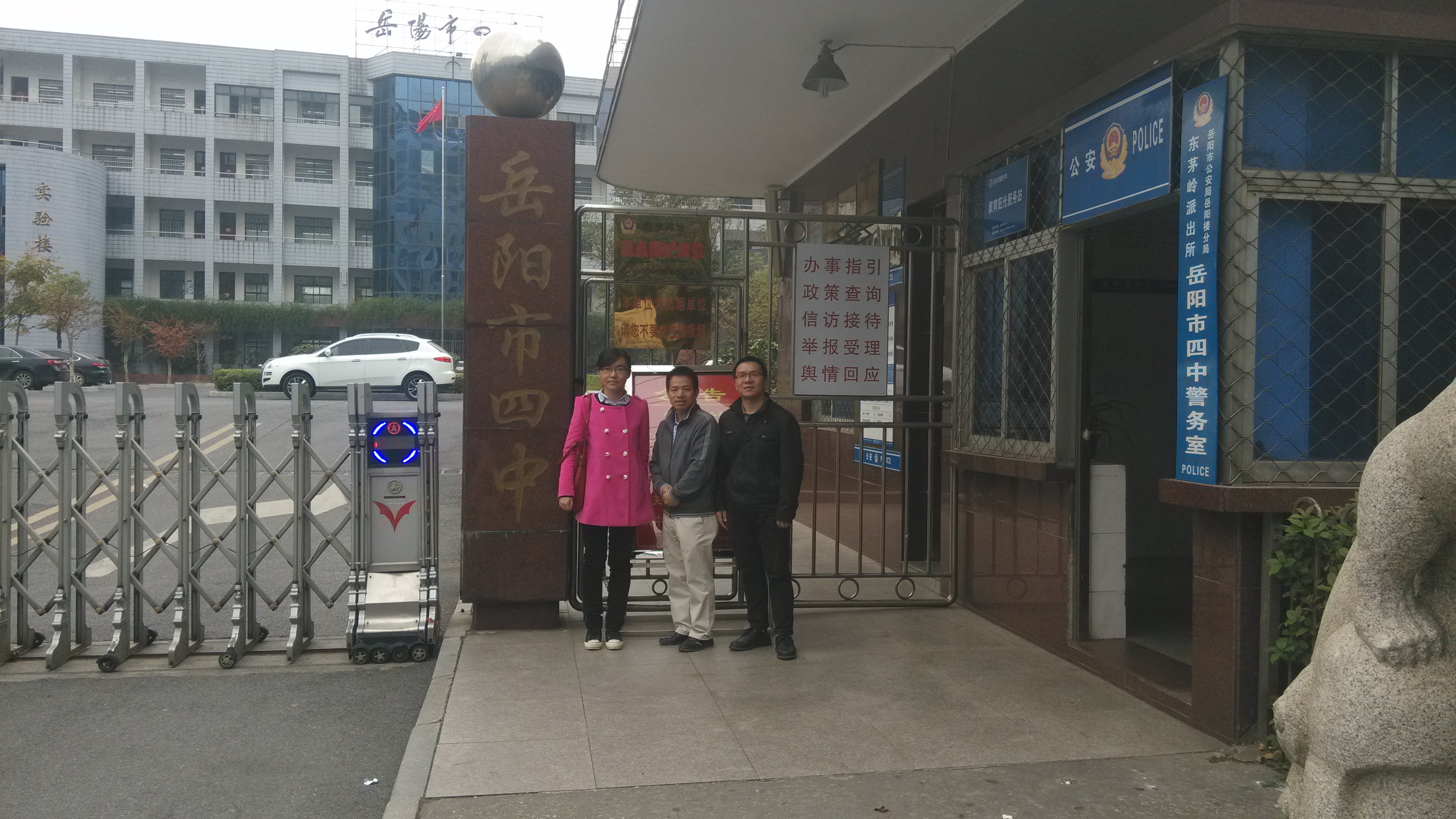 我院开展省外自主实习检查工作