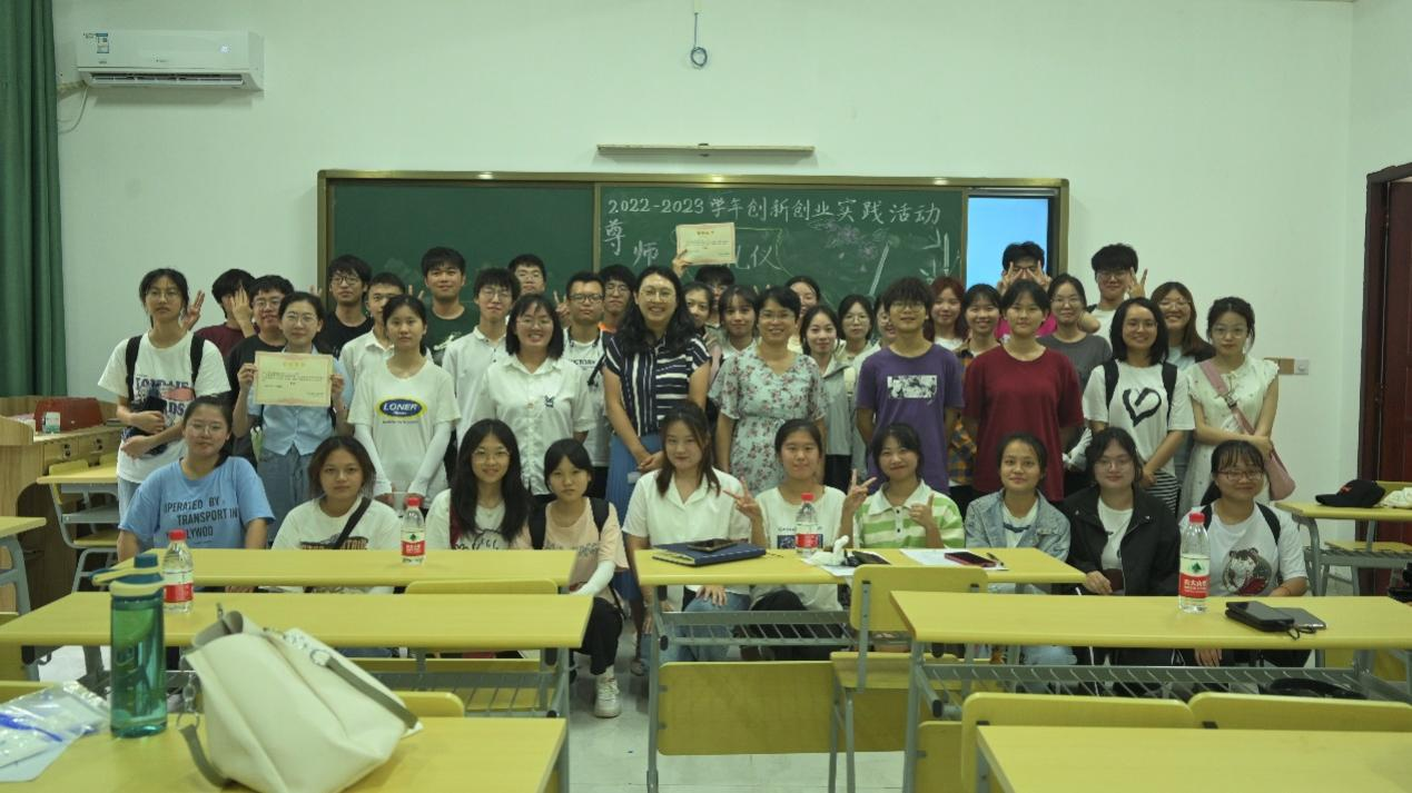 22级地化生4班“尊师重道”情景剧比赛