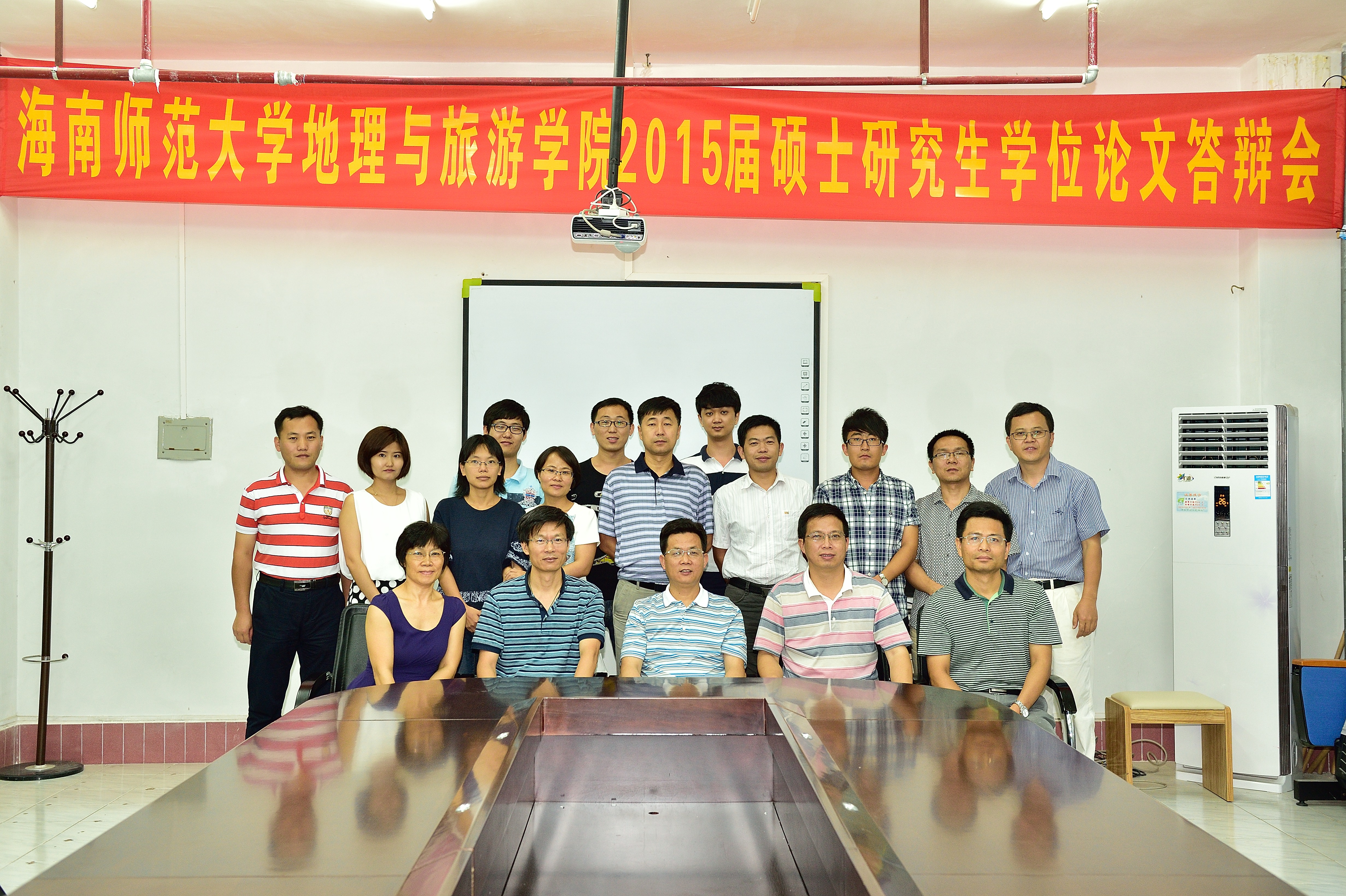 2012级地理学硕士研究生毕业合影留念